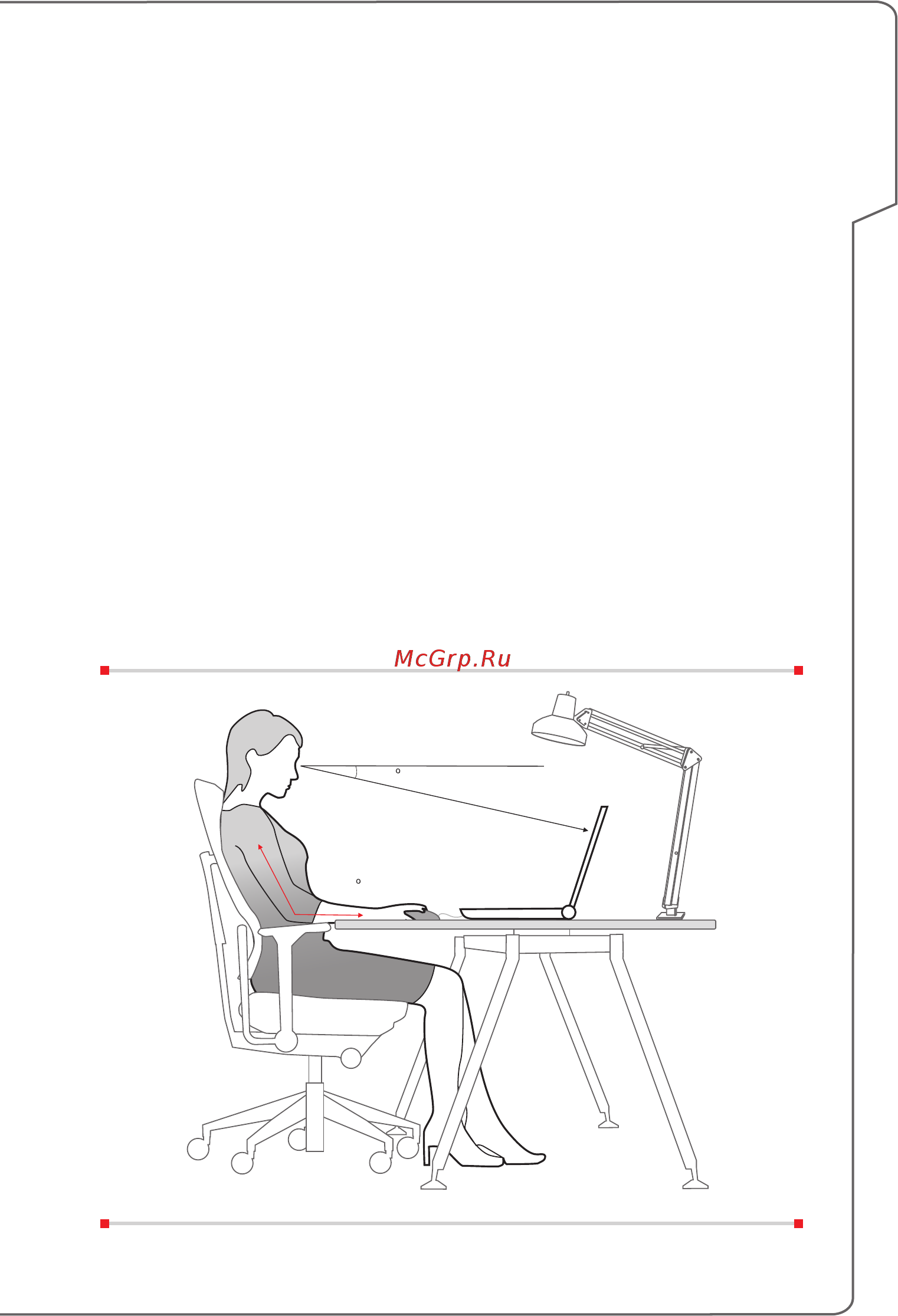 MSI GE62 6QF-097RU [29/62] Начало работы