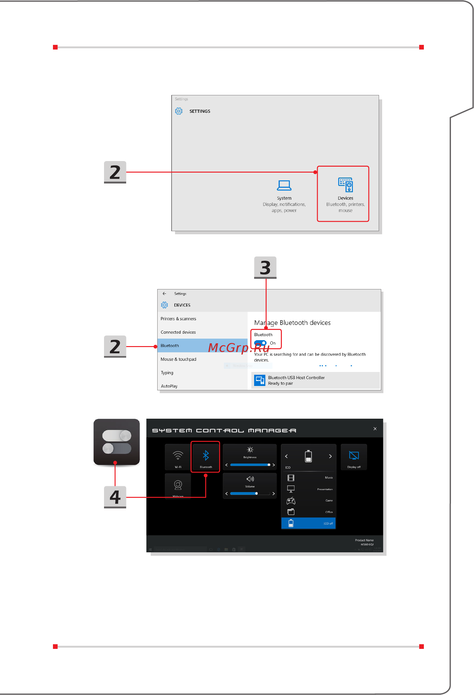 MSI GL72 6QD-005RU [57/66] Начало работы