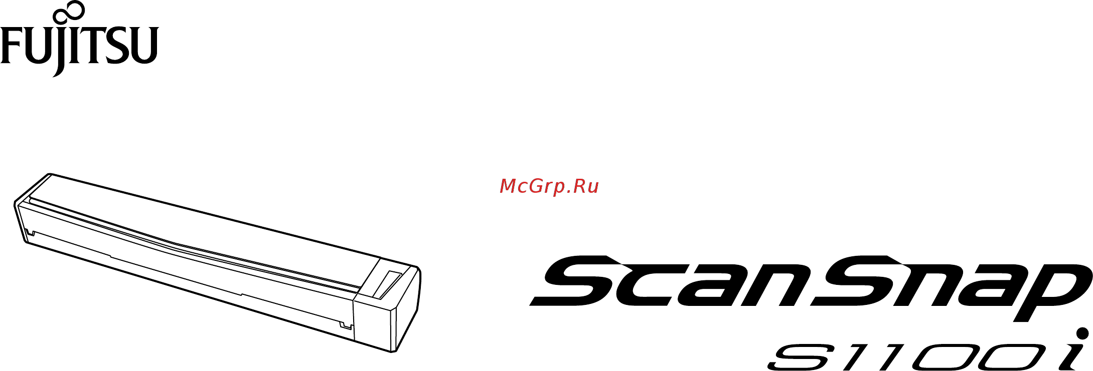 Fujitsu ScanSnap S1100i Инструкция по эксплуатации онлайн