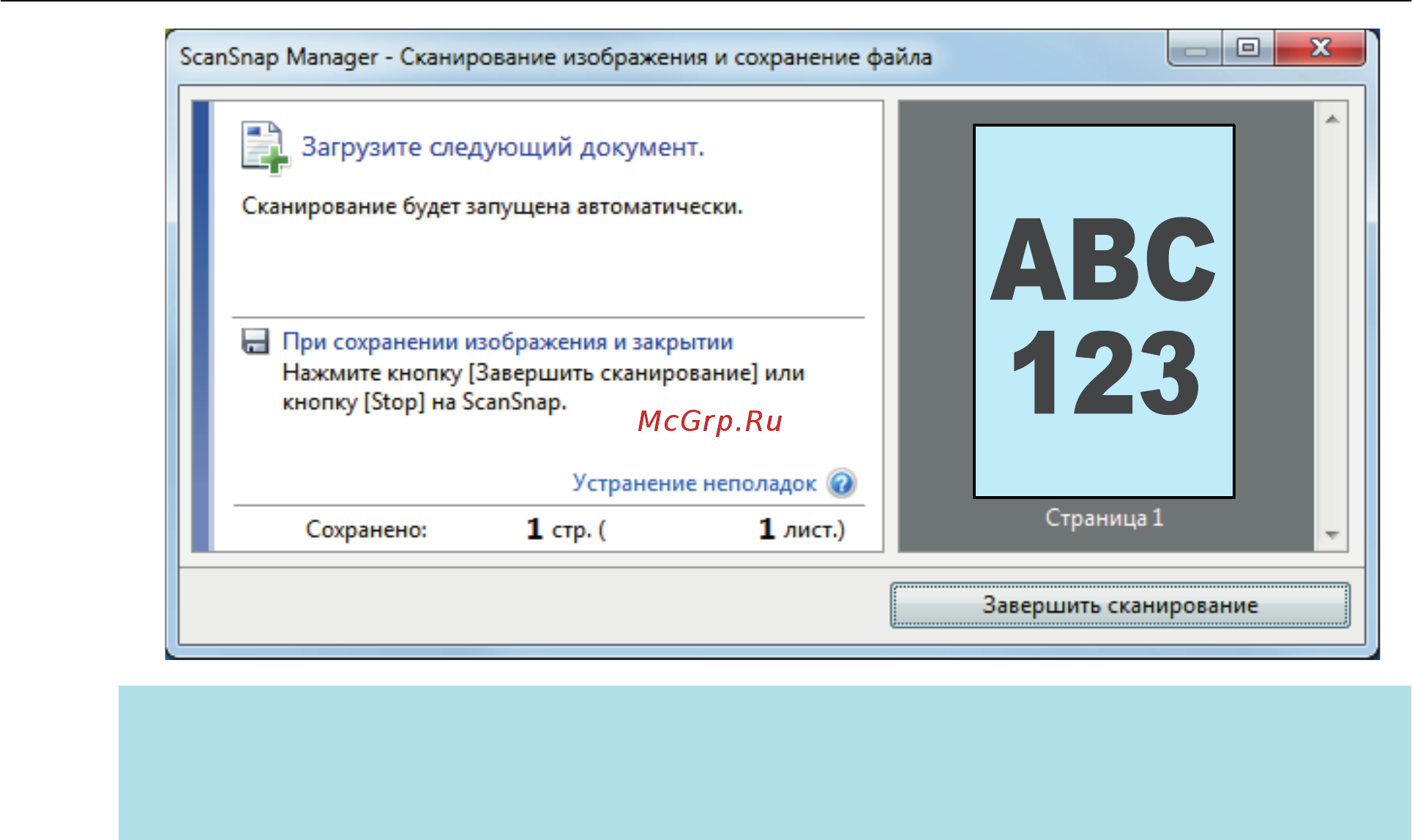 Fujitsu ScanSnap S1100i [22/131] В быстром меню нажмите значок приложения для связи со scansnap manager