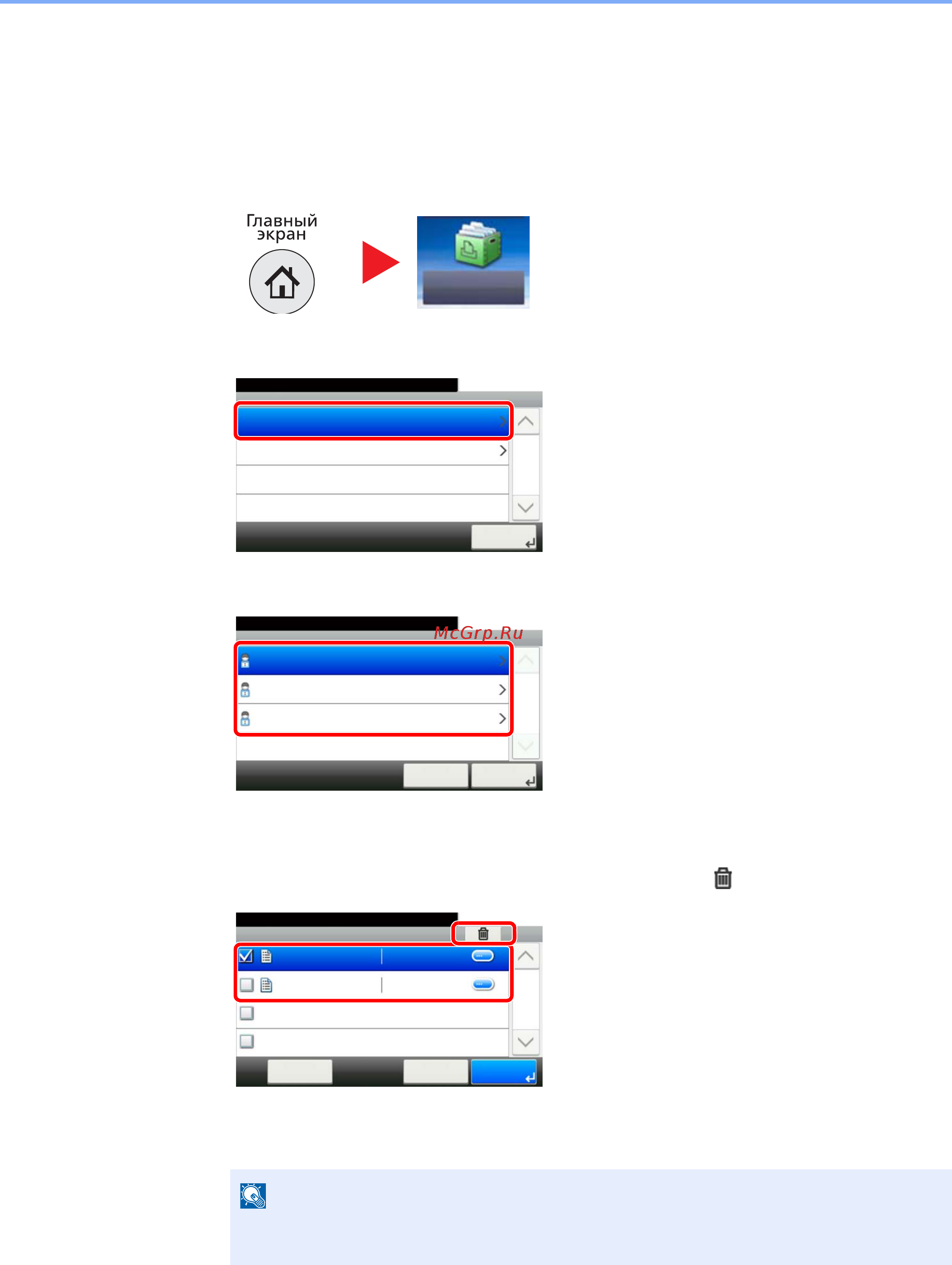 Kyocera ECOSYS M3540IDN [153/439] Откройте экран