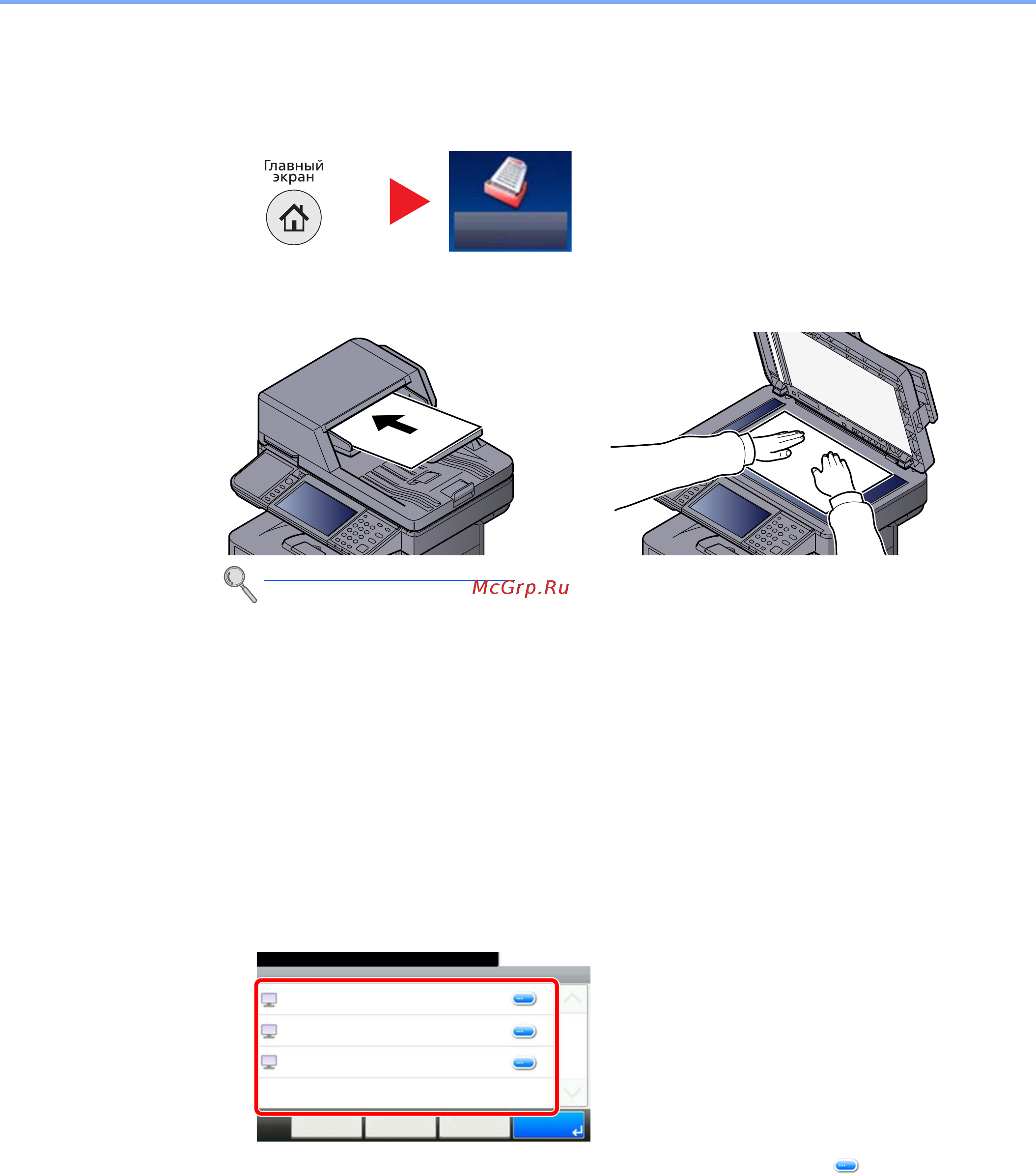 Kyocera ECOSYS M3540IDN [199/439] Wsd сканирование