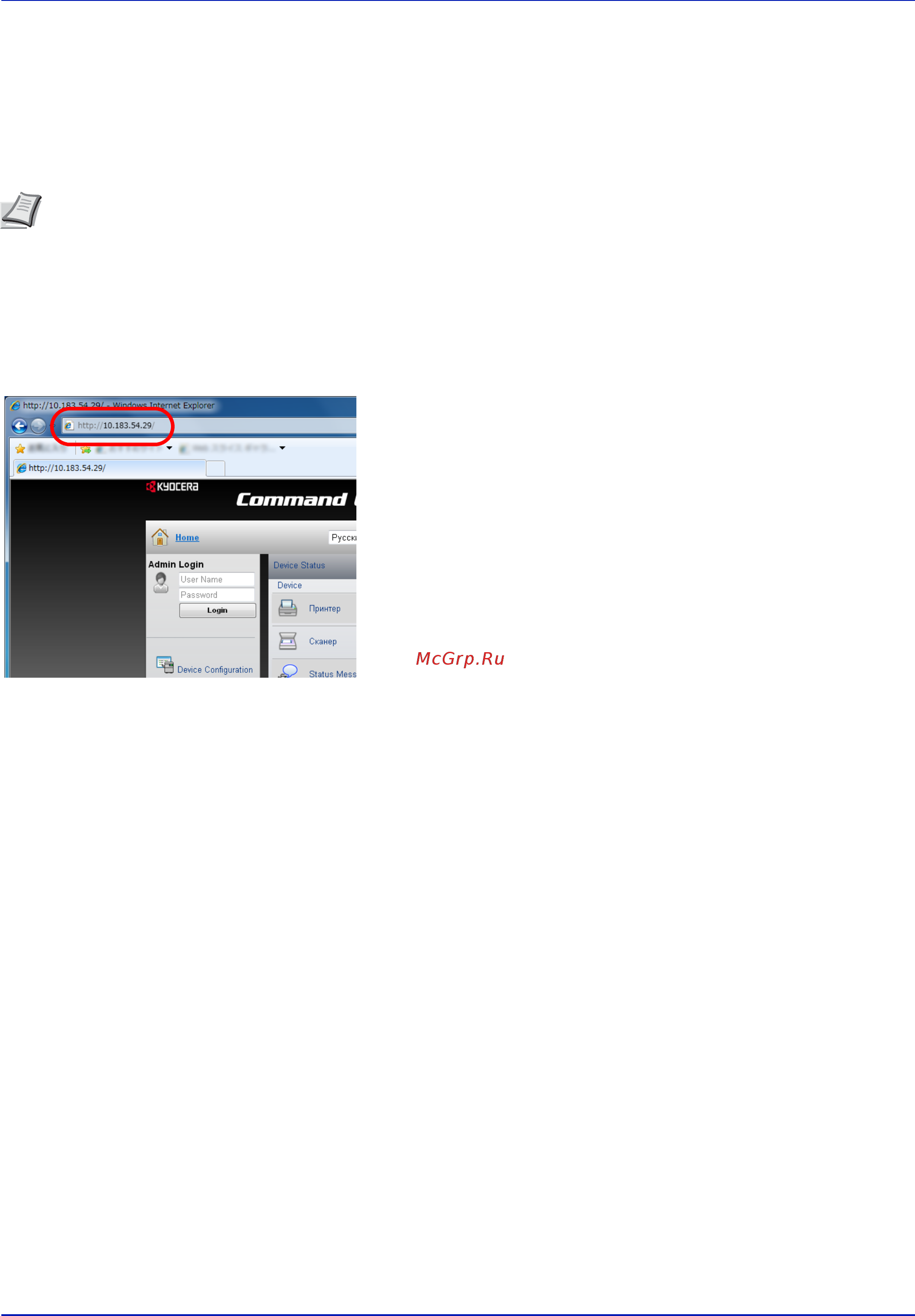 Kyocera ECOSYS FS2100D [39/133] Command center rx