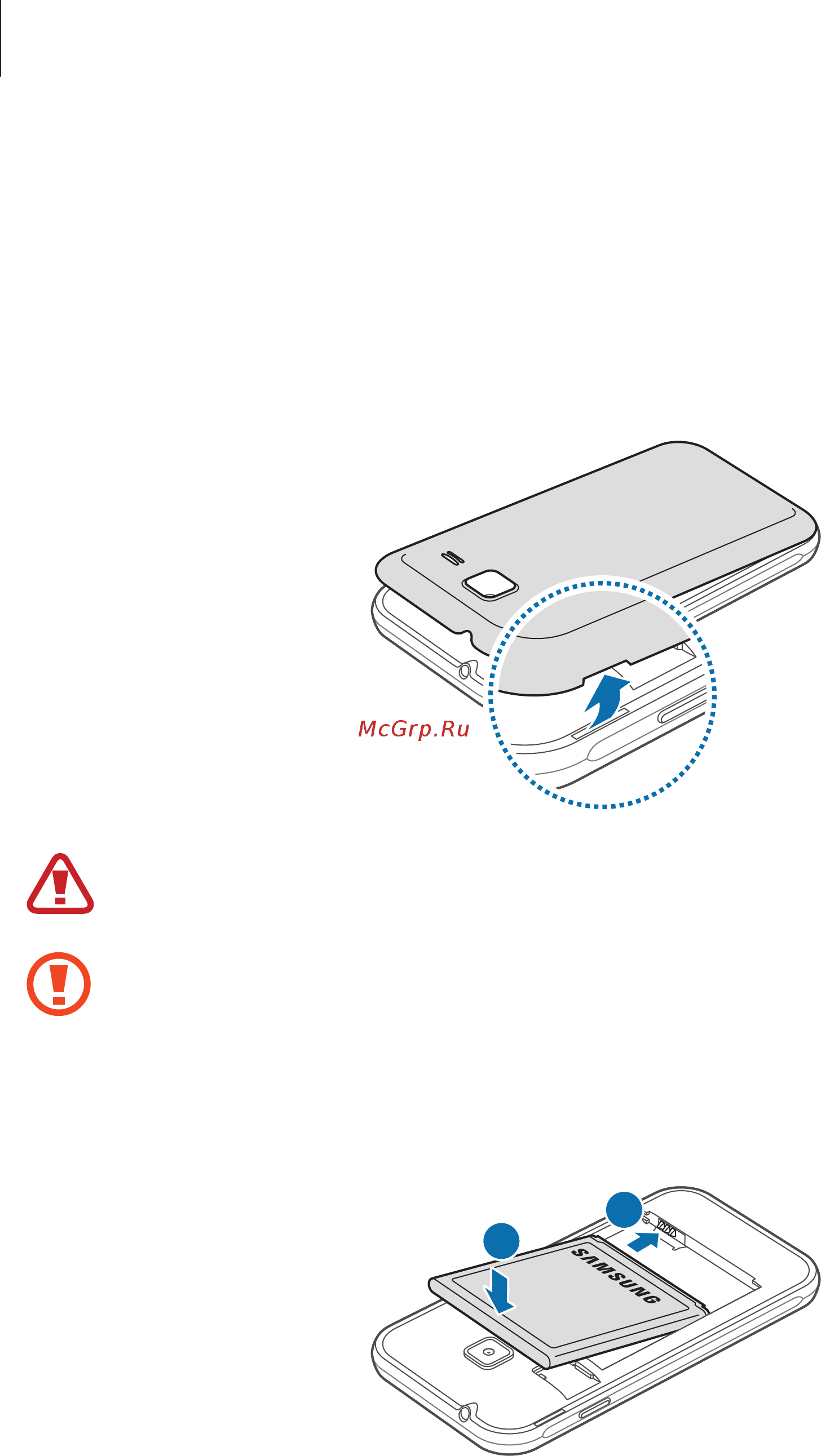 Samsung Galaxy J mini SM-J105H/DS White [8/82] Аккумулятор