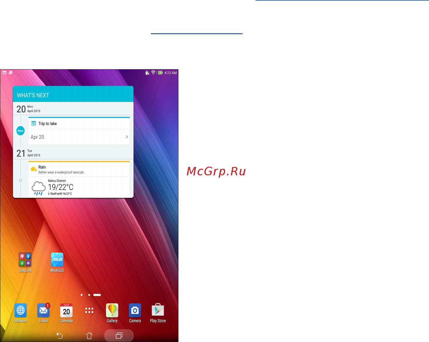 Asus Zenpad Z380KL 8
