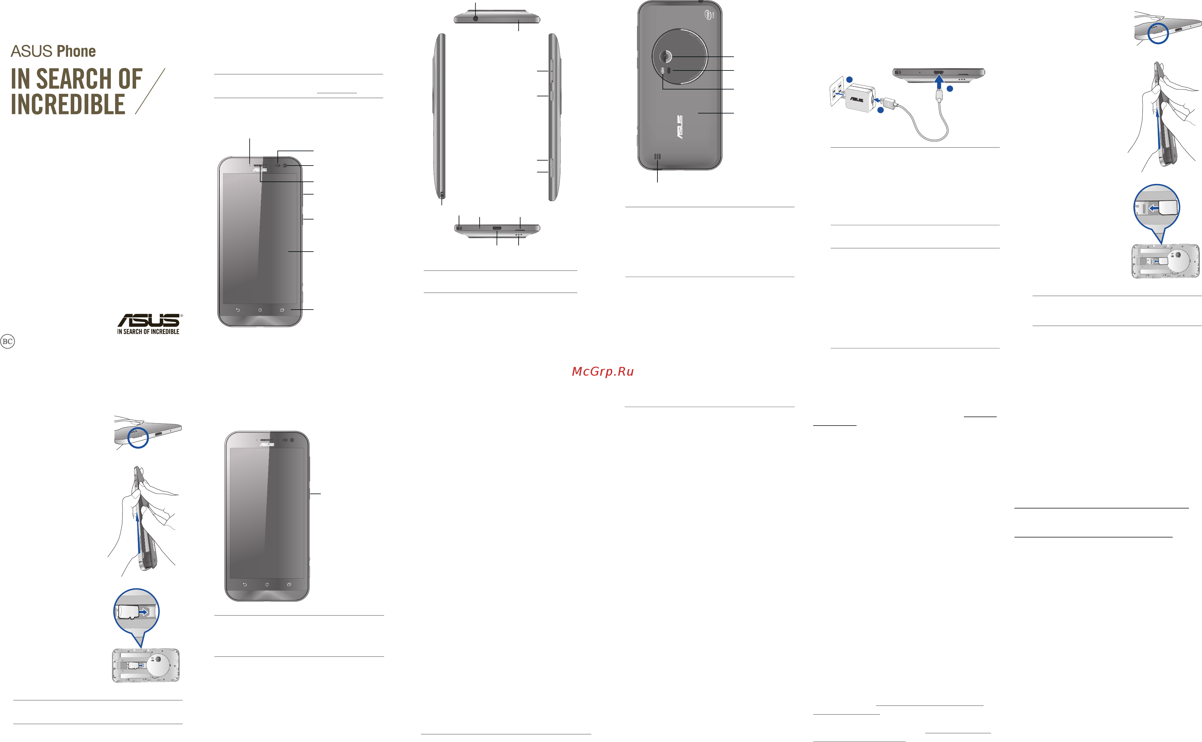 Asus Zenfone Zoom ZX551ML 128Gb Black (1A054RU) Инструкция по эксплуатации онлайн