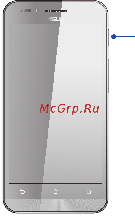 Asus Zenfone Go ZC451TG 8Gb Blue (1D005RU) [15/103] Включение и отключение устройства