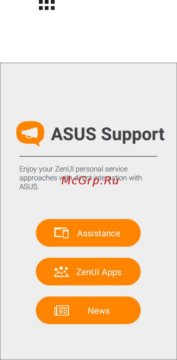 Asus Zenfone Go ZC451TG 8Gb Blue (1D005RU) [43/103] Поддержка asus