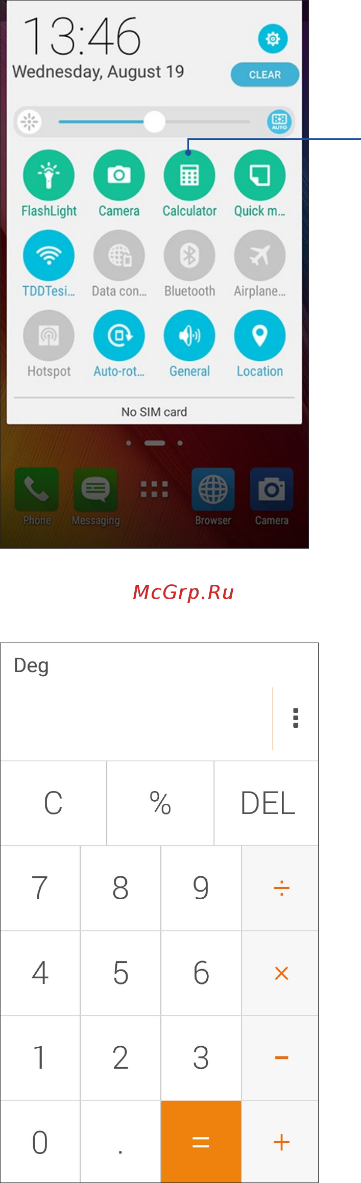 Asus Zenfone Go ZC451TG 8Gb Blue (1D005RU) [90/103] Экран калькулятора