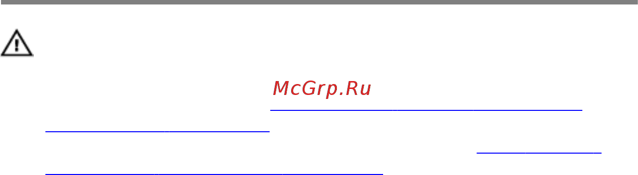 Dell Inspiron 7359-1554 [14/99] Последовательность действий