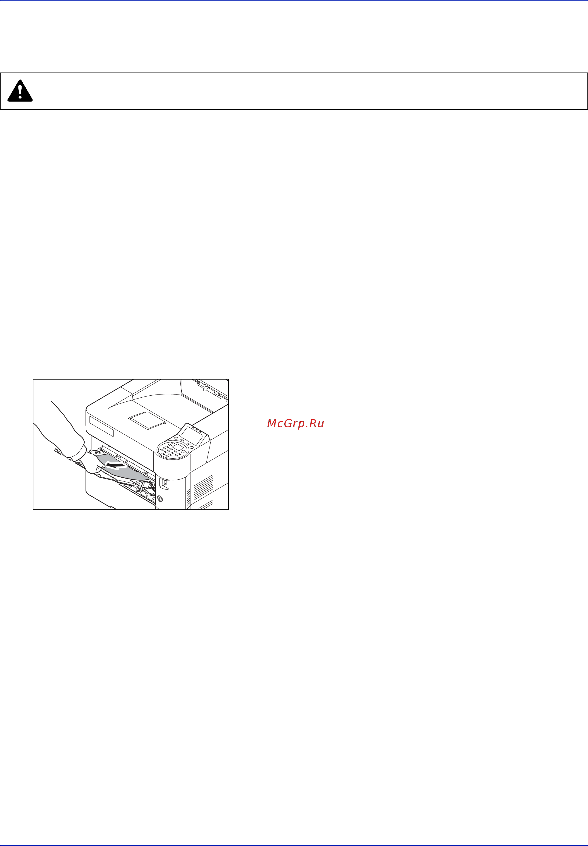 Kyocera ECOSYS FS-4100DN [102/133] Общие рекомендации по устранению застревания бумаги