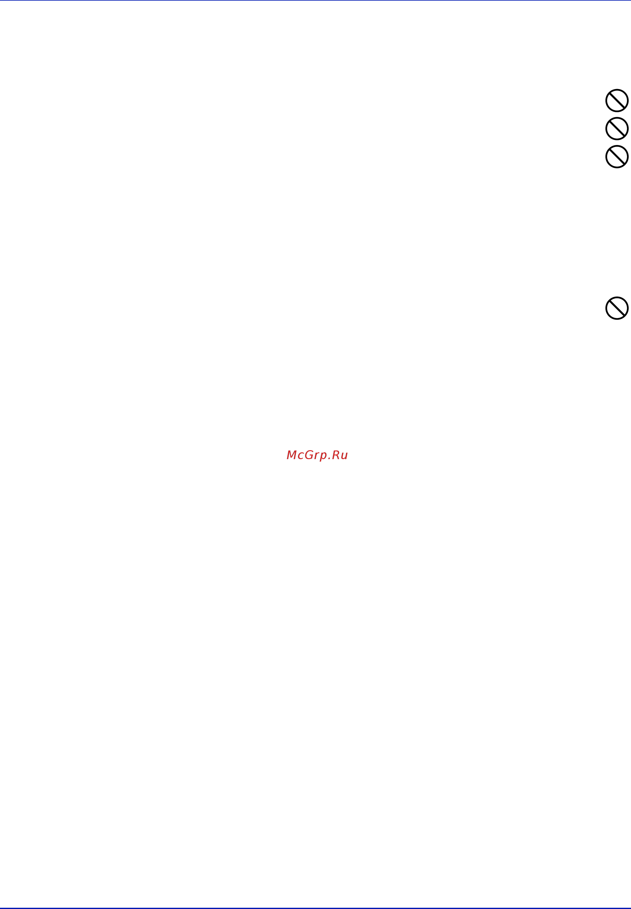 Kyocera ECOSYS FS-4100DN [14/133] Меры предосторожности при обращении с расходными материалами