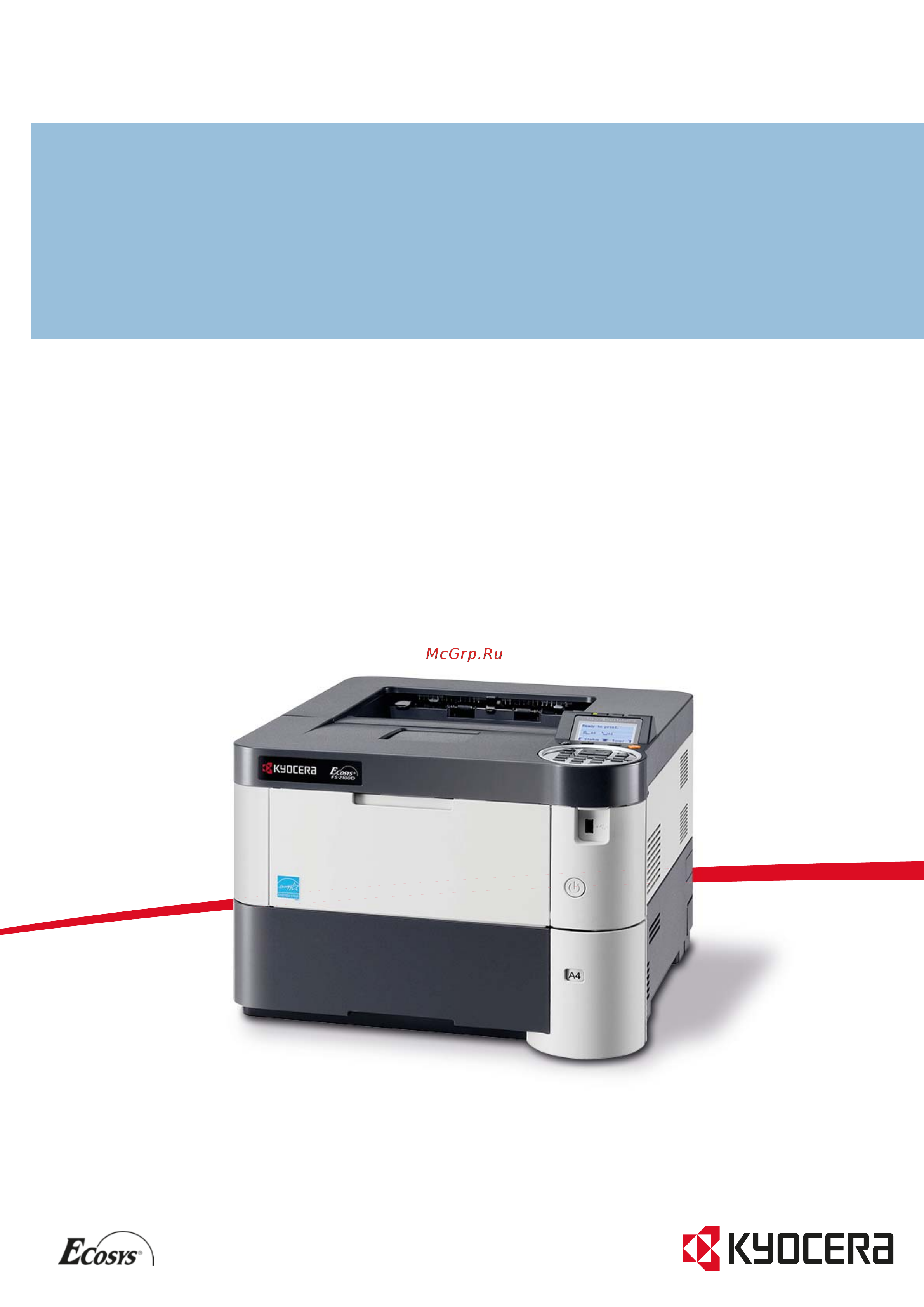 Kyocera ECOSYS FS-4300DN Инструкция по эксплуатации онлайн