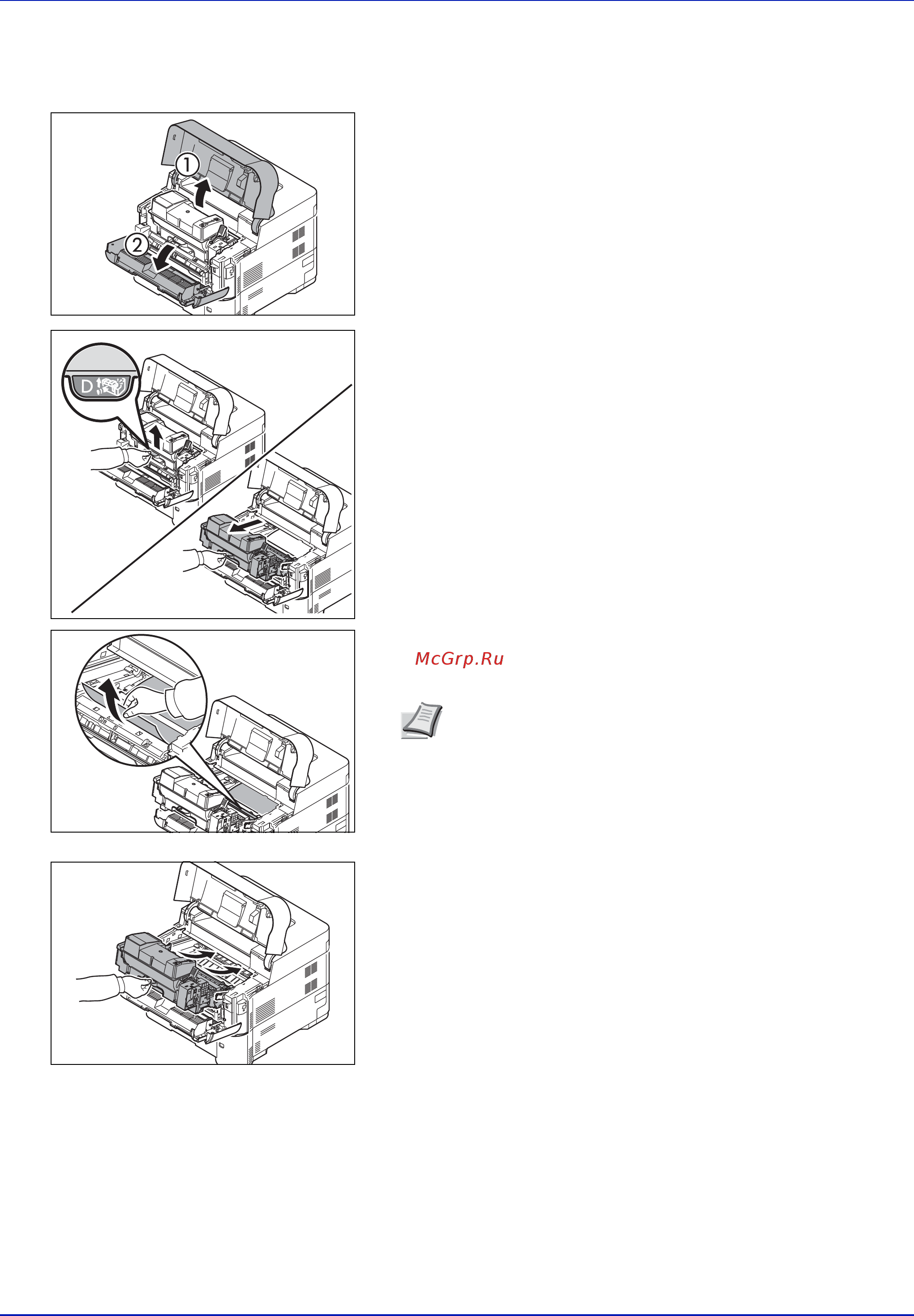 Kyocera ECOSYS FS-4300DN [105/133] Внутри принтера