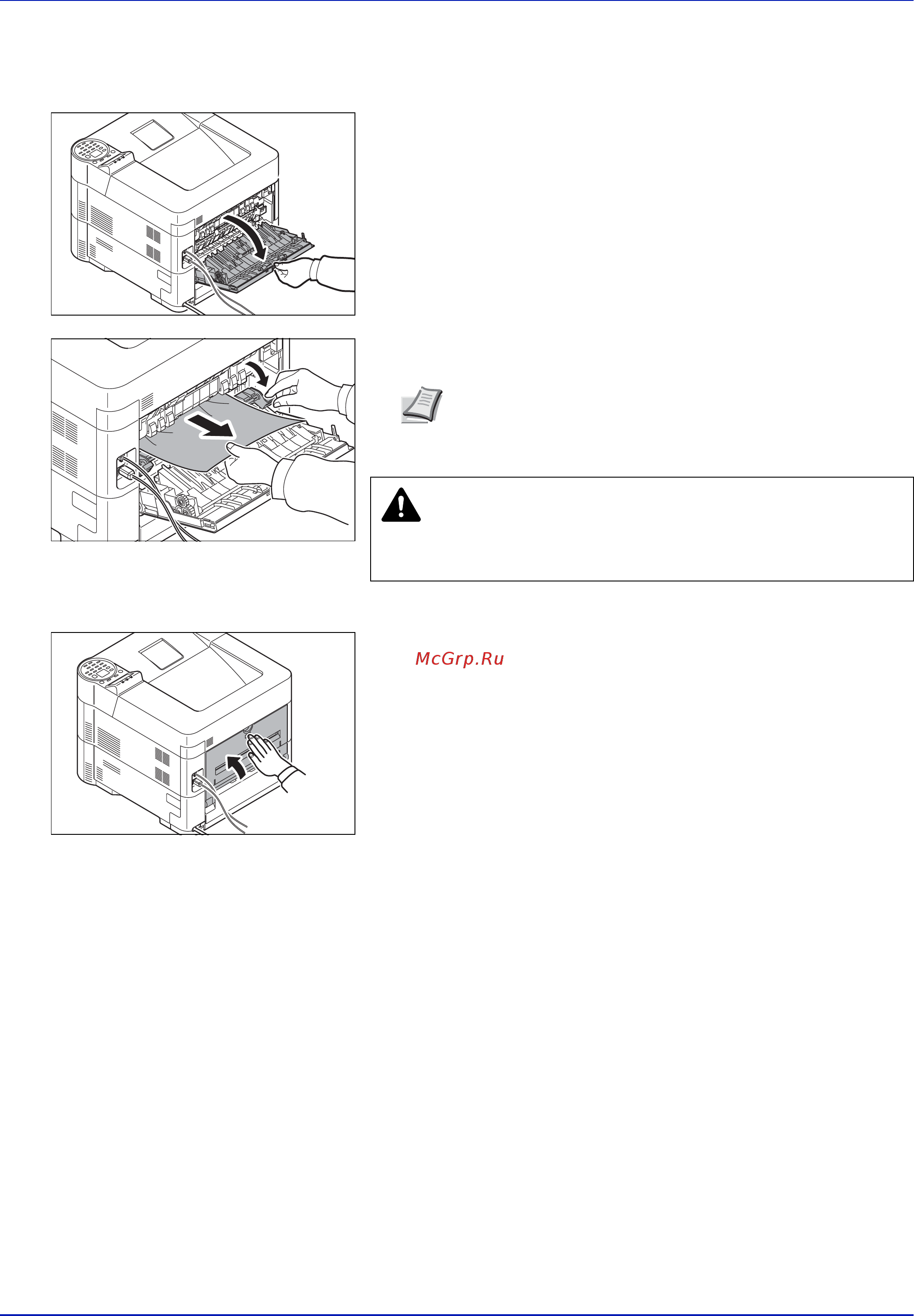 Kyocera ECOSYS FS-4300DN [106/133] Задний блок