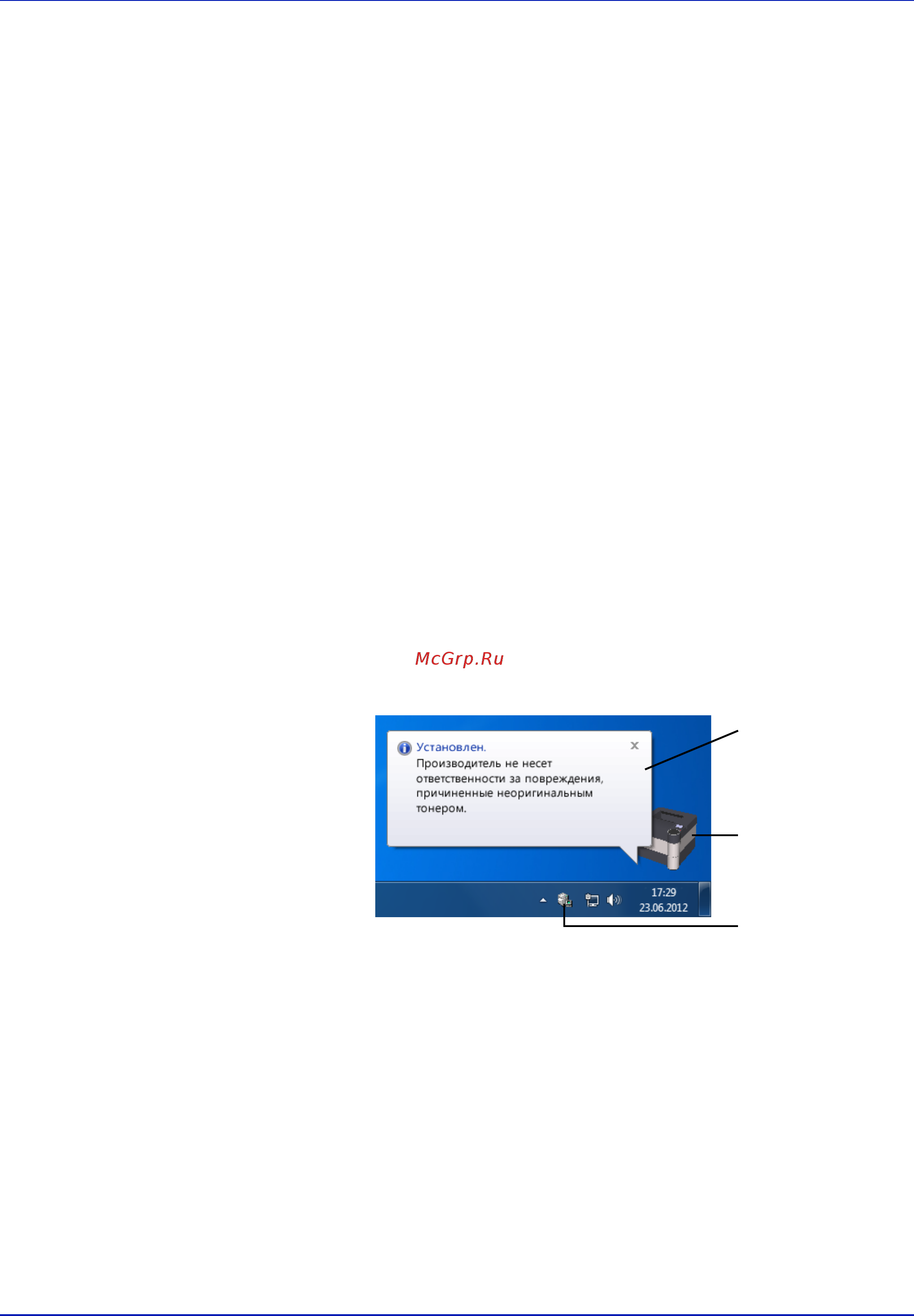 Kyocera ECOSYS FS-4300DN [35/133] Монитор состояния