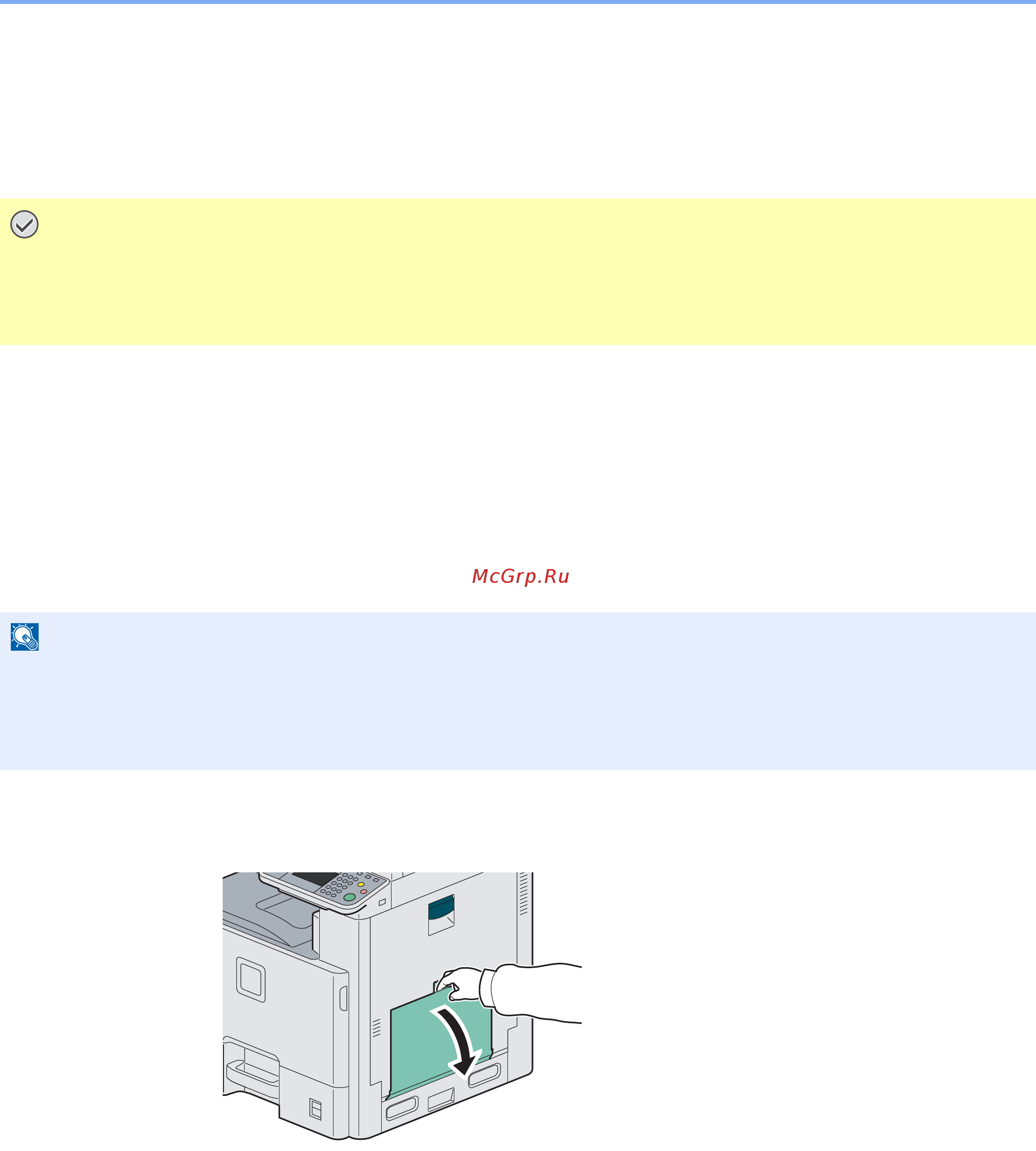 Kyocera ECOSYS FS-C8525MFP [61/194] Загрузка бумаги в универсальный лоток