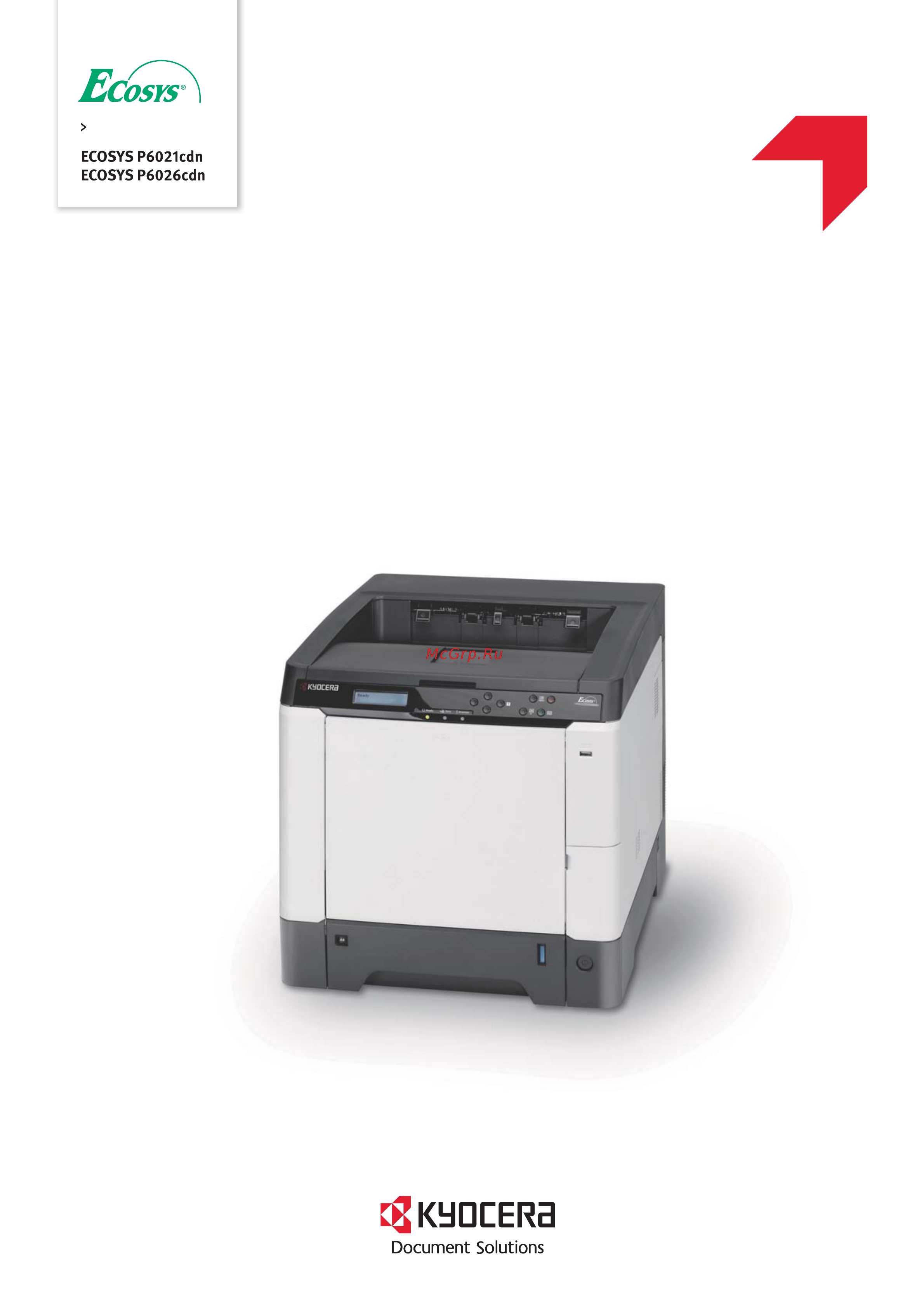 Kyocera ECOSYS P6021CDN Инструкция по эксплуатации онлайн