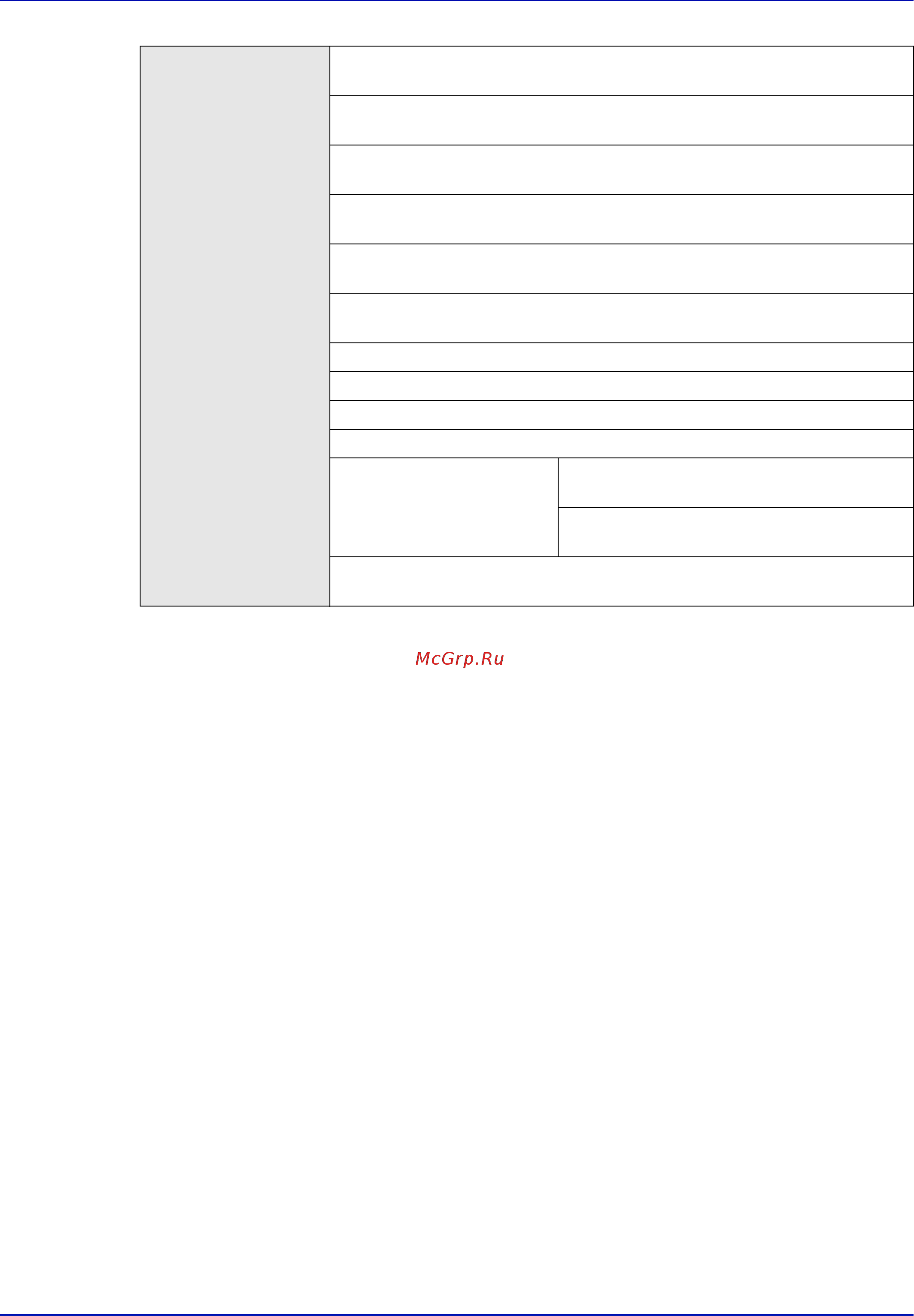 Kyocera ECOSYS P6021CDN [6/93] Парам бумаги