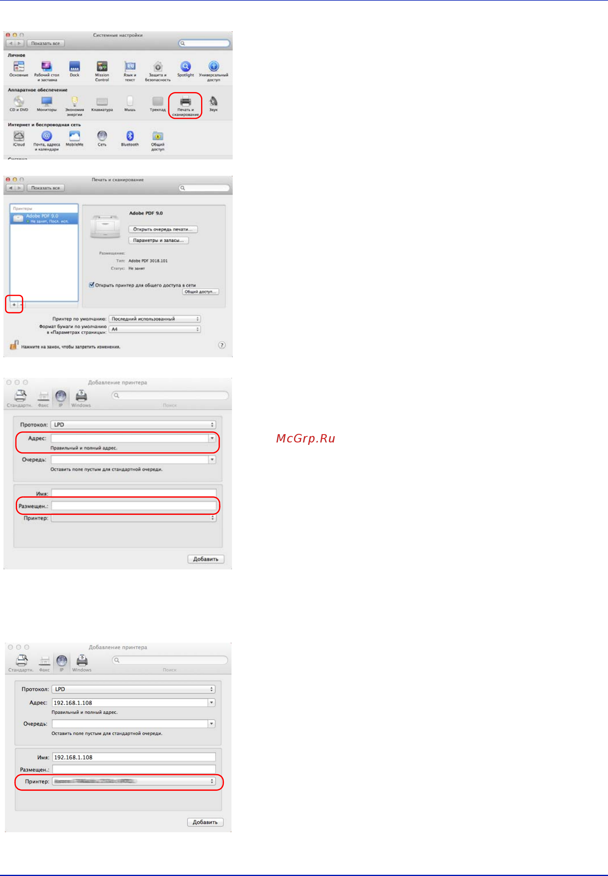 Kyocera ECOSYS FS-2100DN [33/133] Подготовка к использованию