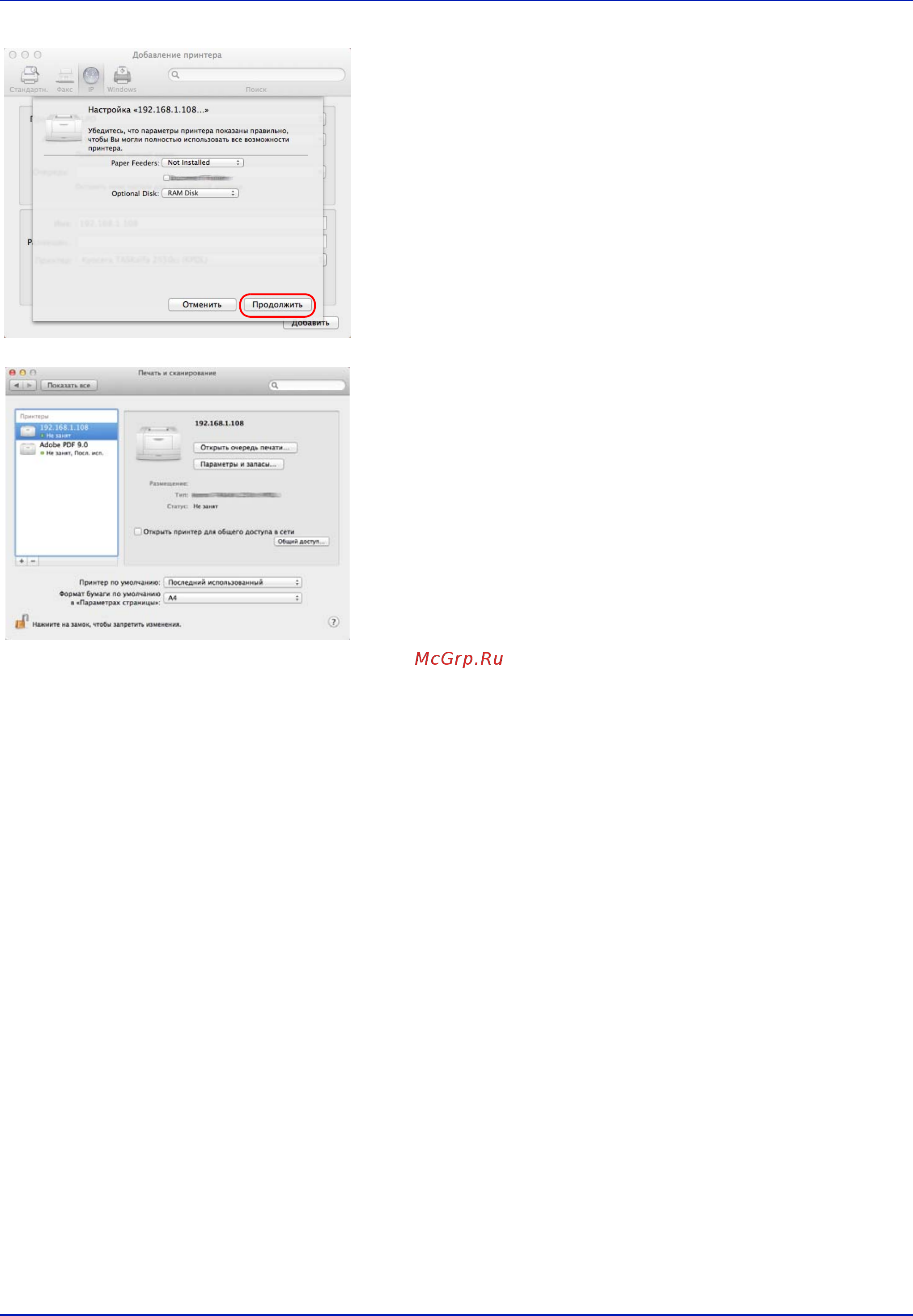 Kyocera ECOSYS FS-2100DN [34/133] Подготовка к использованию