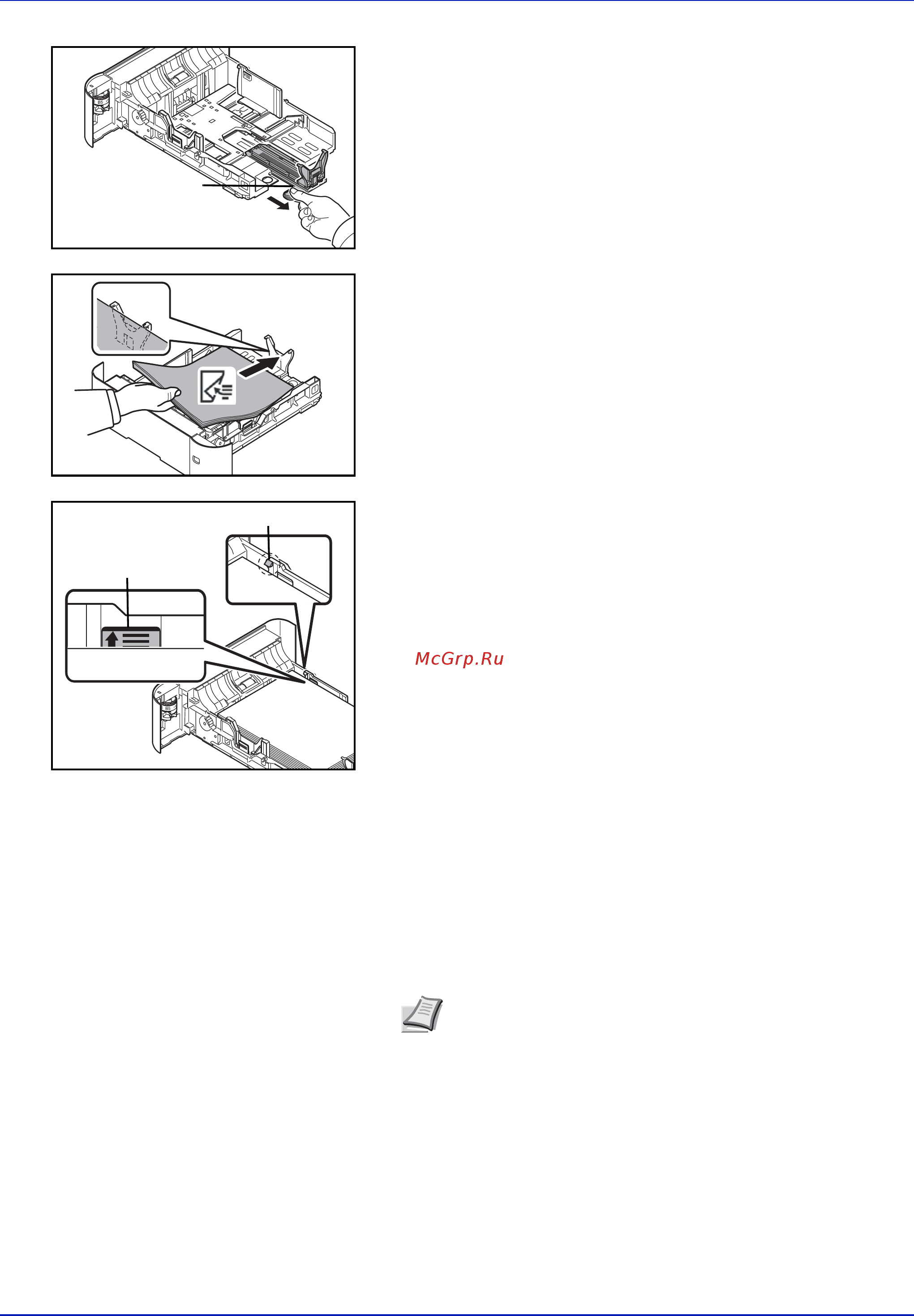 Kyocera ECOSYS FS-2100DN Инструкция по эксплуатации онлайн [48/133] 240637