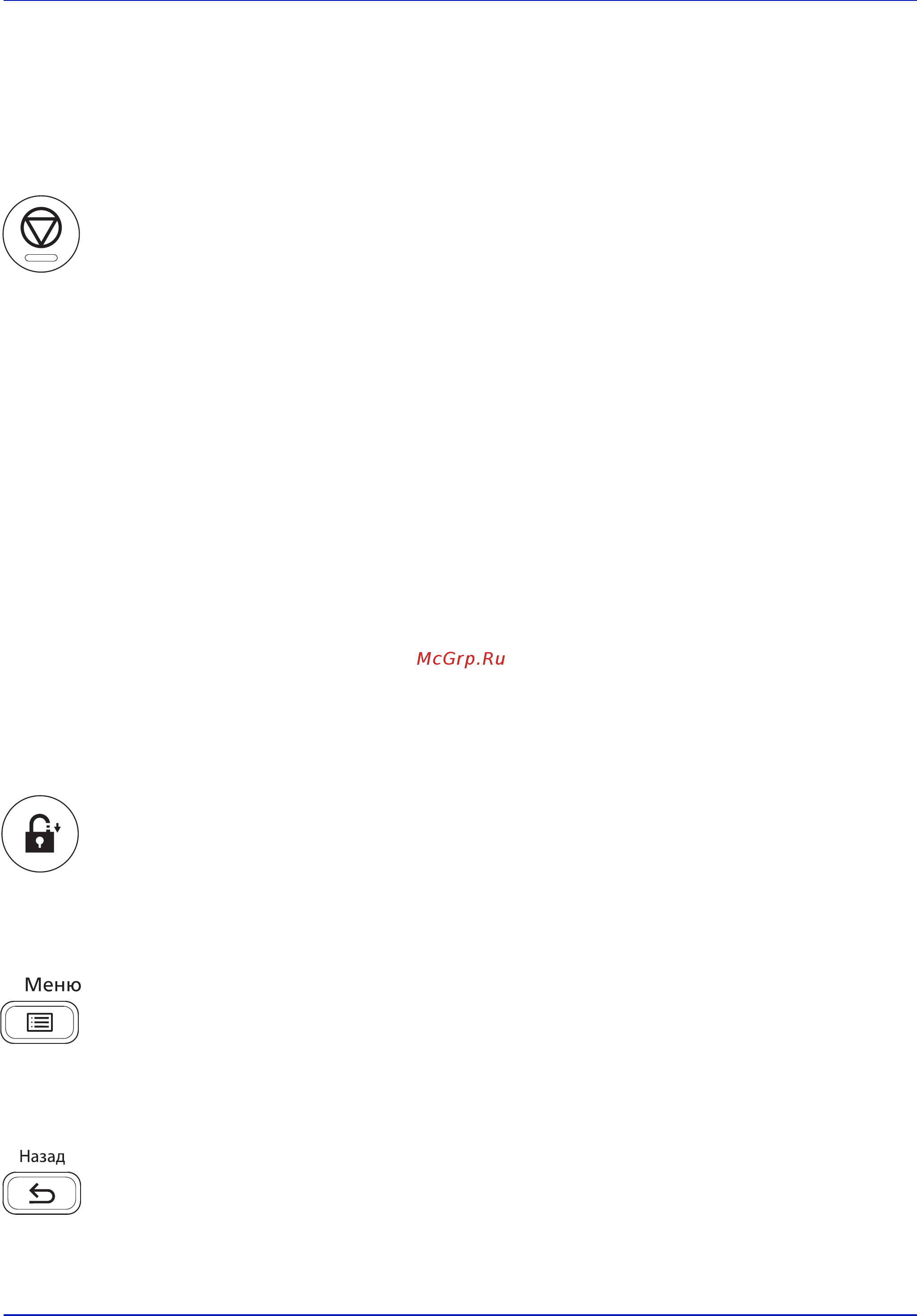 Kyocera ECOSYS FS-2100DN [66/133] Отмена задания печати 1