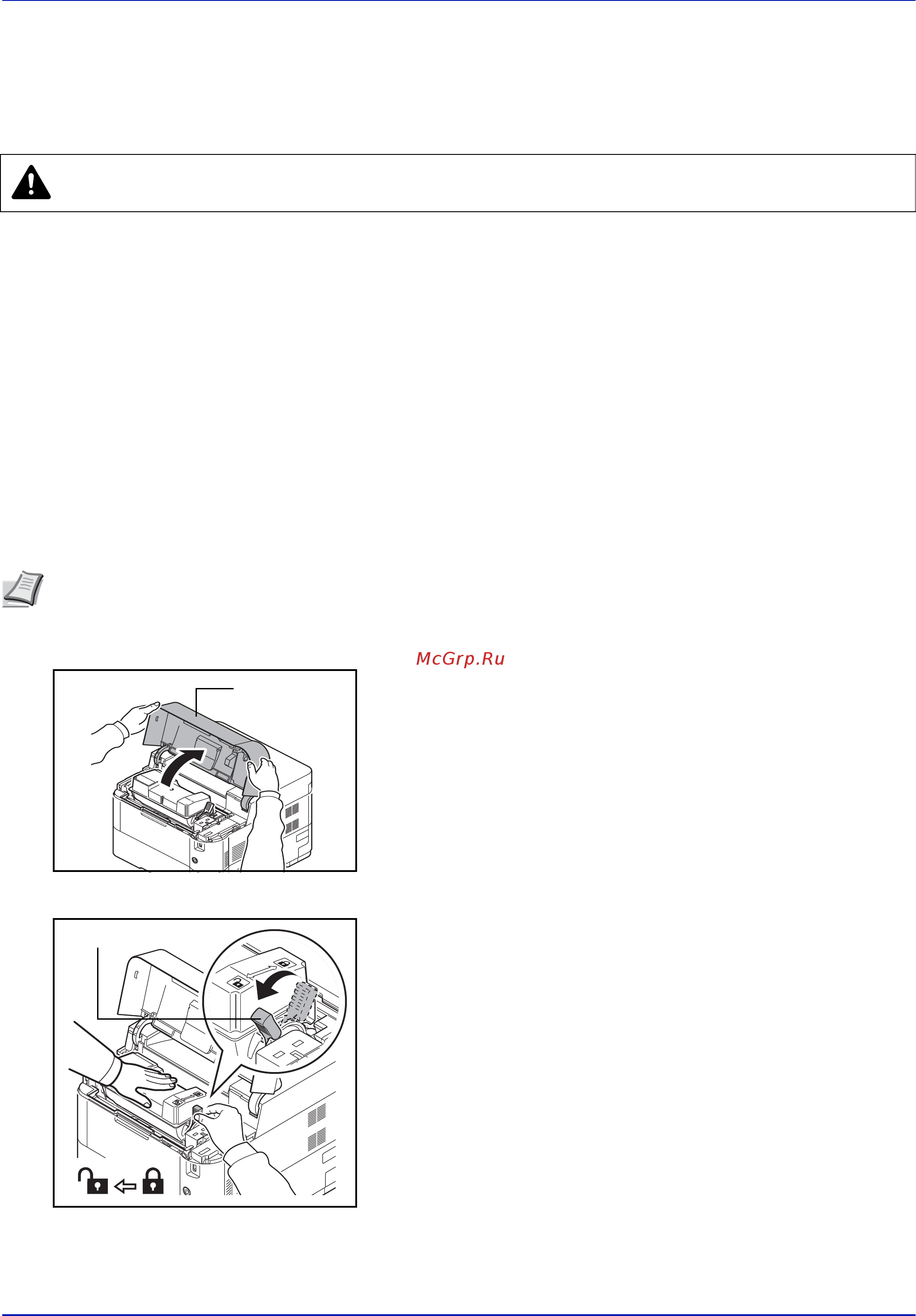 Kyocera ECOSYS FS-2100DN [75/133] Замена картриджа с тонером