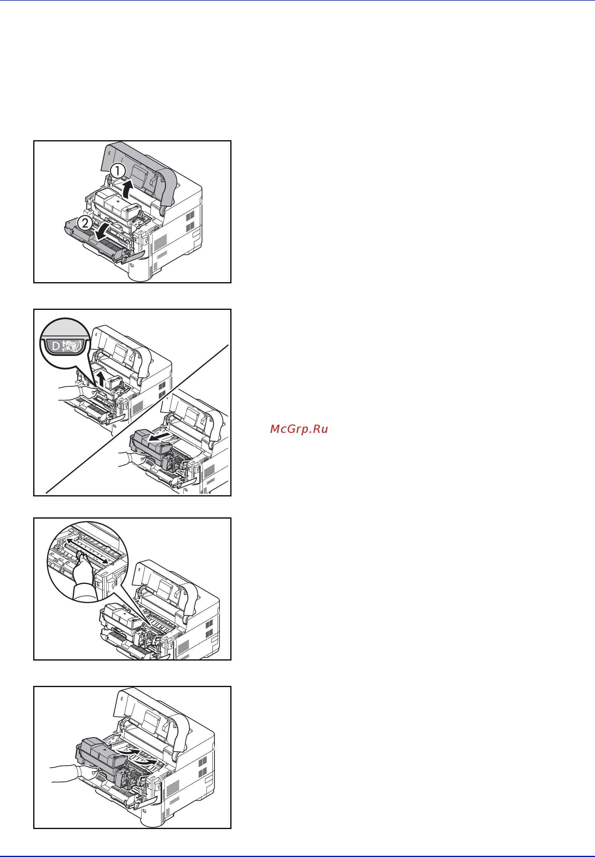 Kyocera ECOSYS FS-2100DN [80/133] Очистка принтера