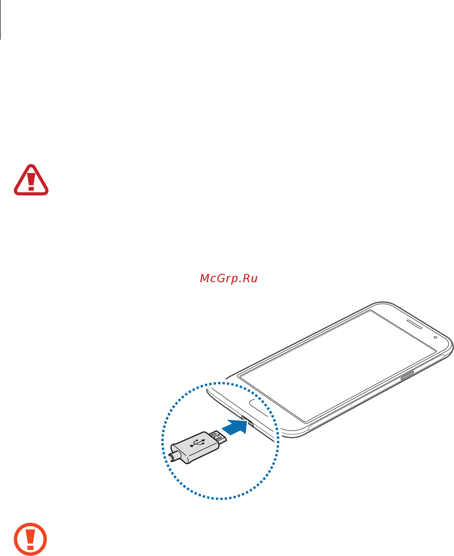 Samsung Galaxy J3 (2016) DS White ( SM-J320F) [10/86] Зарядка аккумулятора