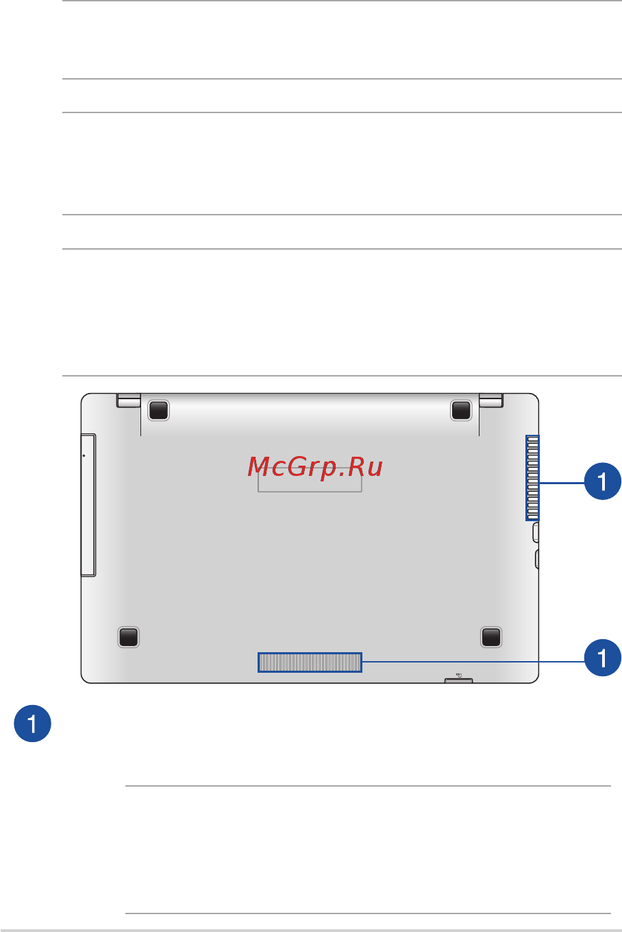 Asus K751SJ-TY020D [16/114] Нижняя сторона