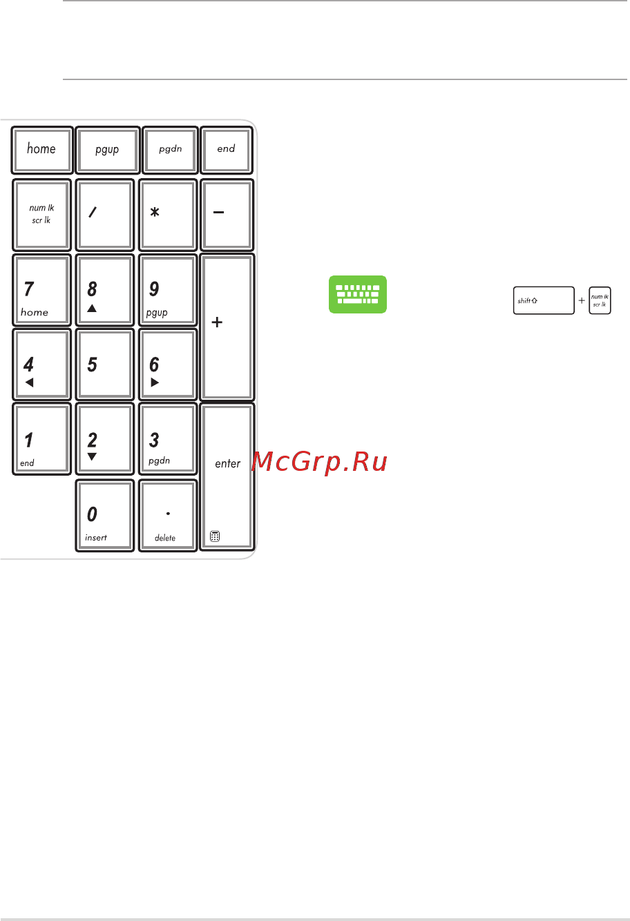 Asus K751SJ-TY020D [41/114] Цифровая клавиатура