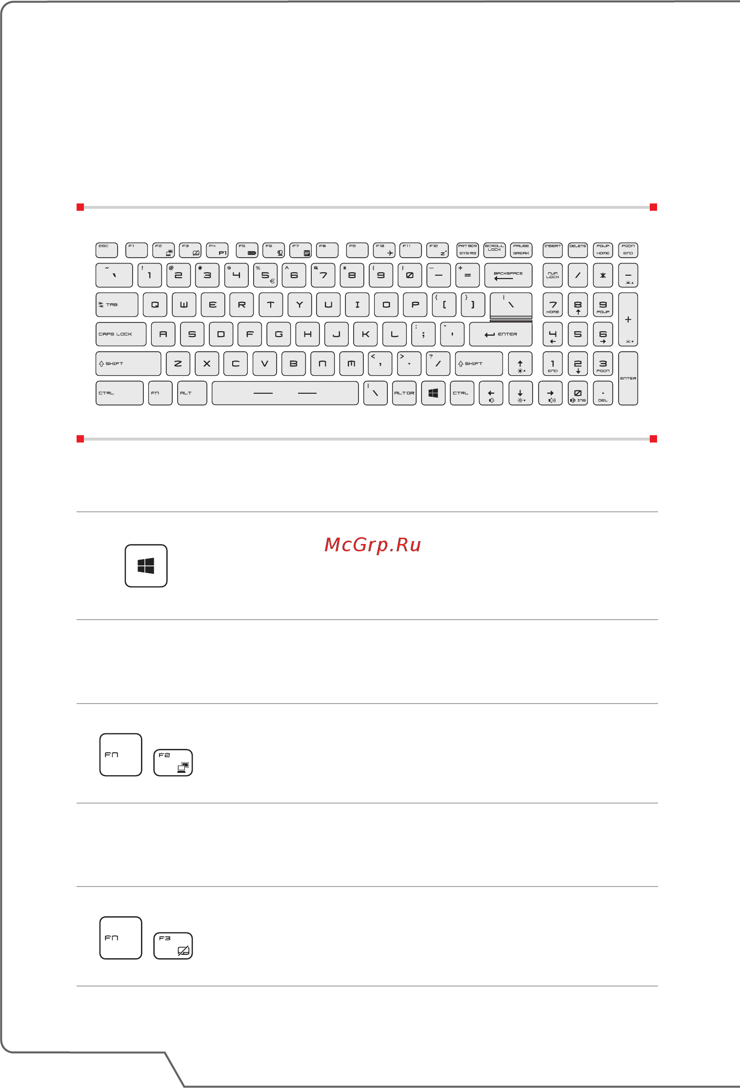 MSI GT72 6QE-863RU (9S7-178211-863) [36/65] Клавиша windows