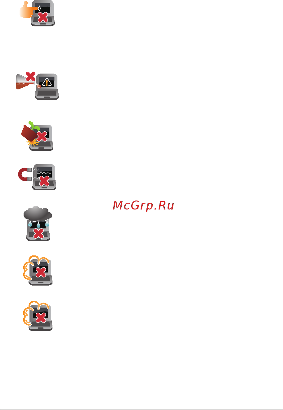 Asus ROG GL552VW-DM321T [11/136] Уход за ноутбуком