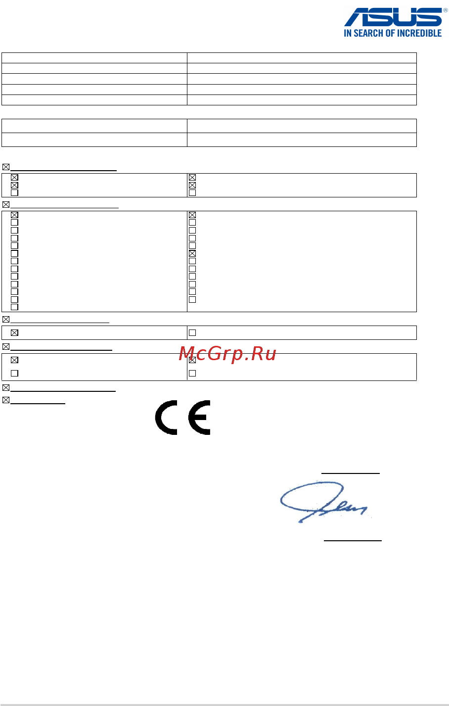 Asus TP500LN-DN047H [112/112] Ec declaration of conformity