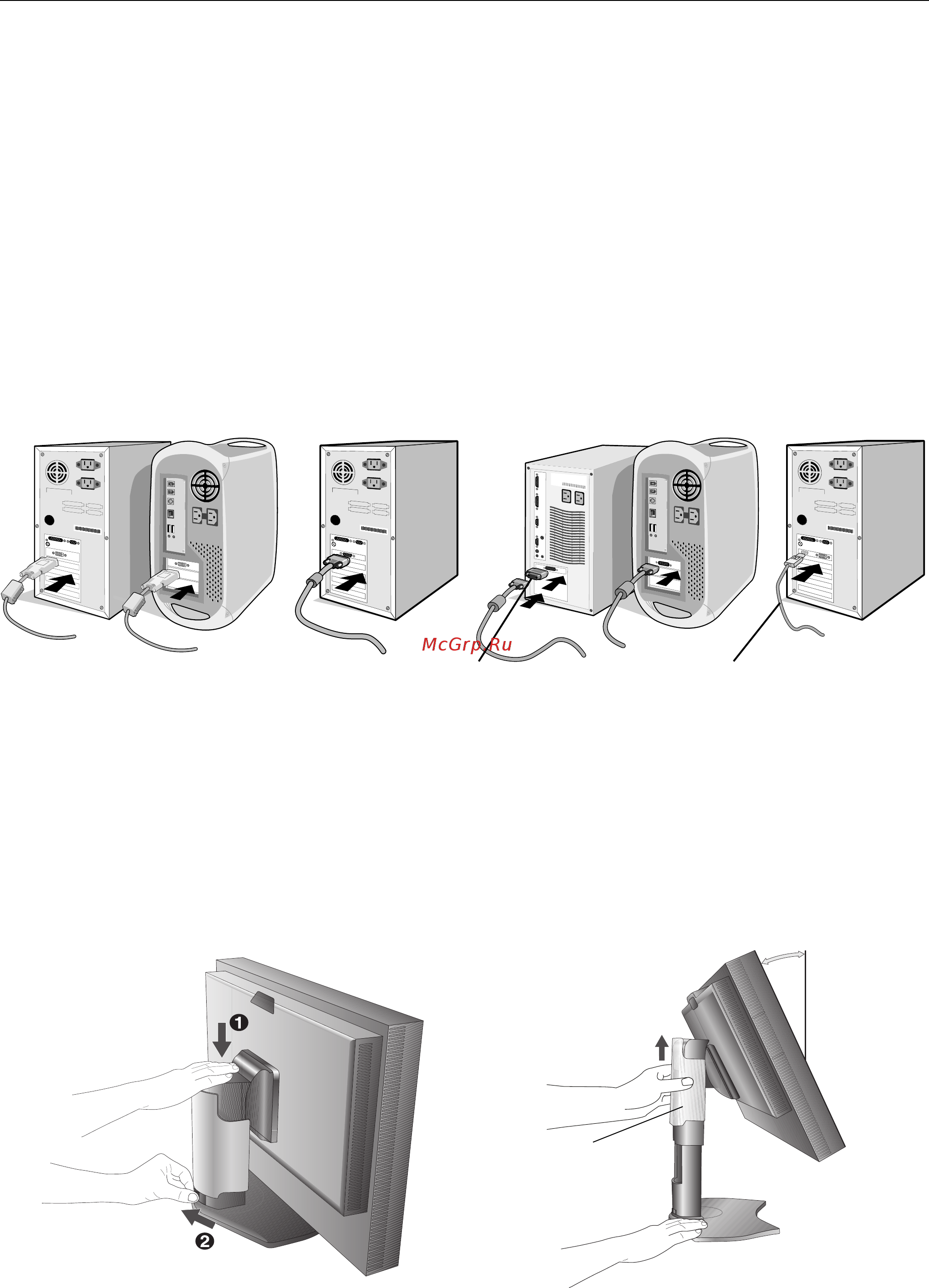 Nec PA242W [8/42] Краткое руководство по началу работы