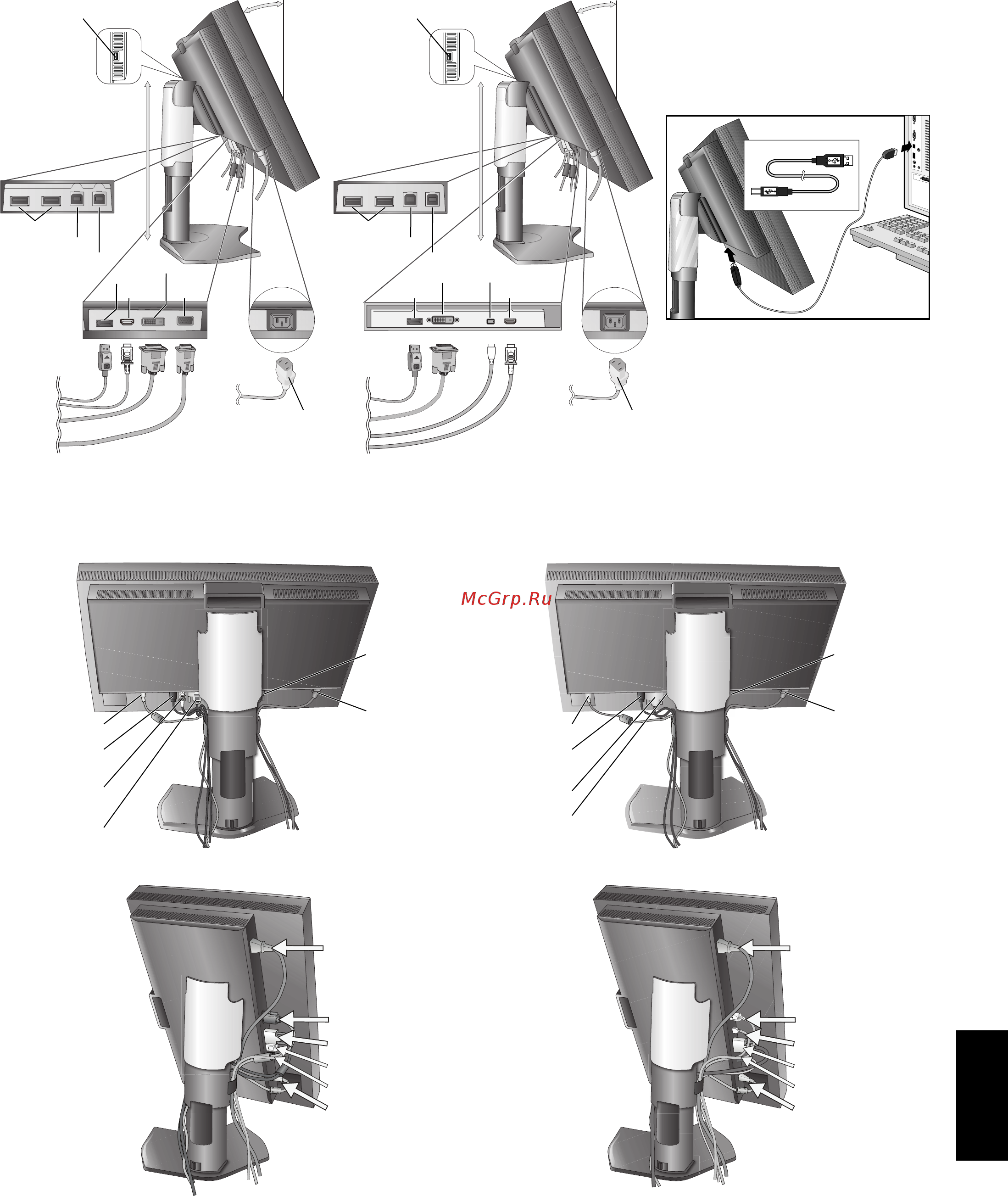 Nec PA242W [9/42] Русский