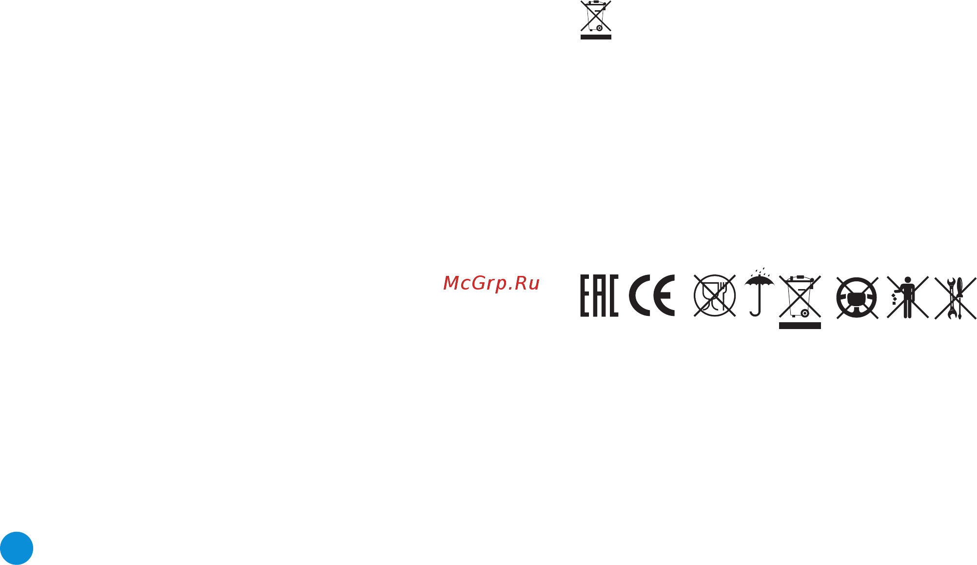 Ritmix RBK-675FL [12/13] Технические характеристики