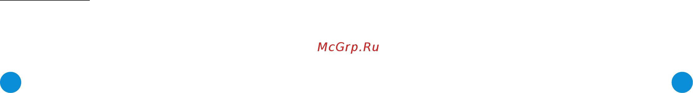 Ritmix RBK-675FL Инструкция по эксплуатации онлайн [6/13] 240697