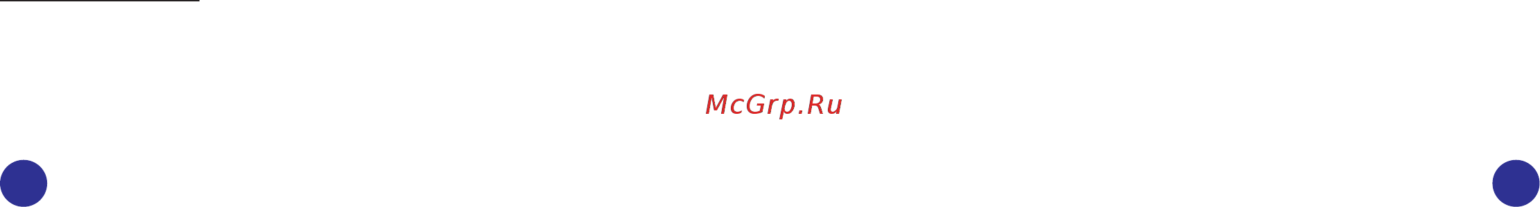 Ritmix RBK-615 Инструкция по эксплуатации онлайн [6/13] 240698