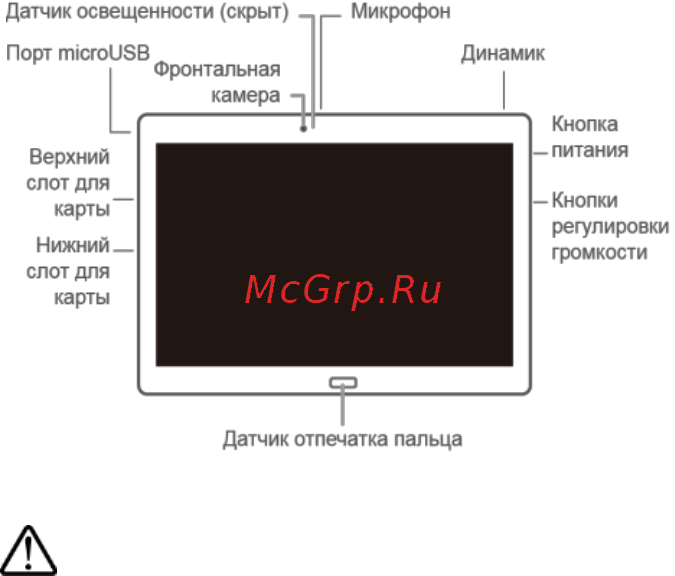 Huawei MediaPad M2 10