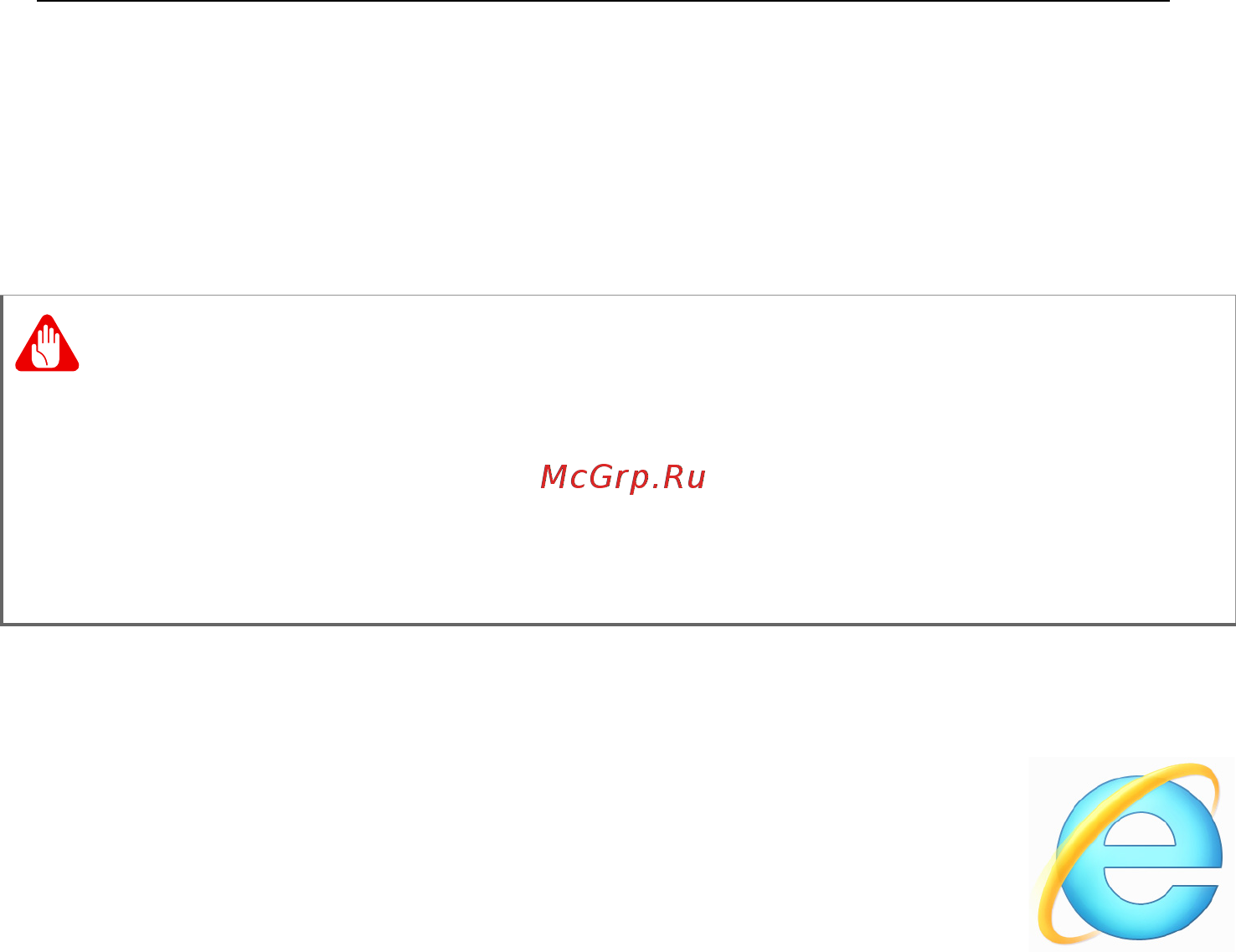 Acer Aspire T3-710 DT.B1HER.011 [49/58] Работа в интернете