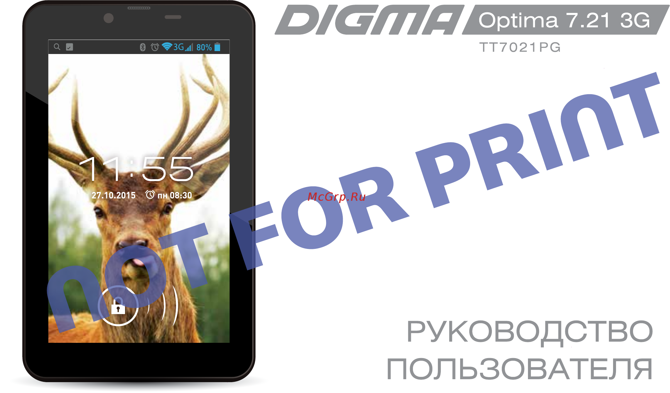 Digma Optima 7.21 3G TT7021PG Dark Blue Инструкция по эксплуатации онлайн