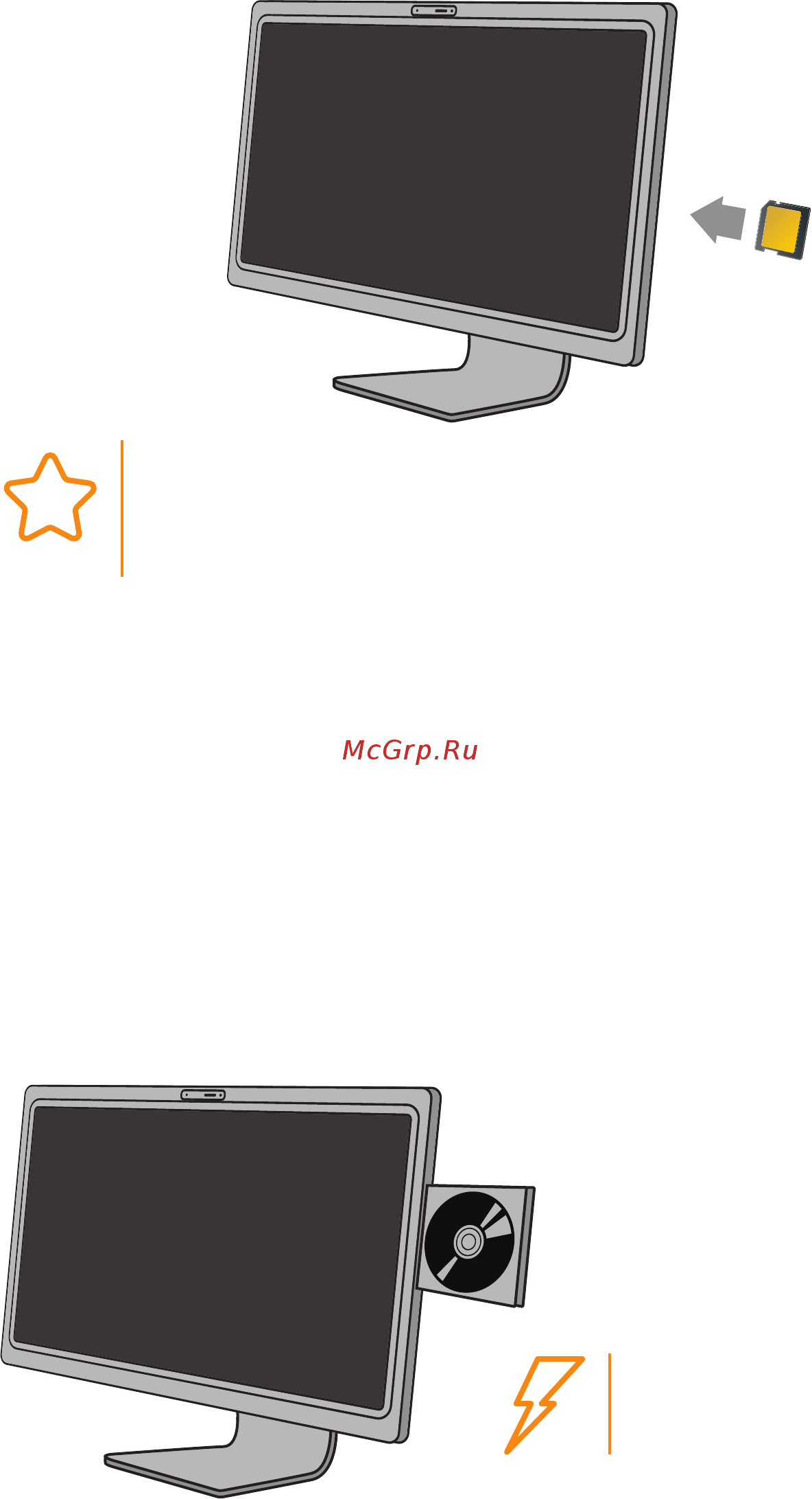 Iru H2103 362657 [12/16] Устранение неполадок