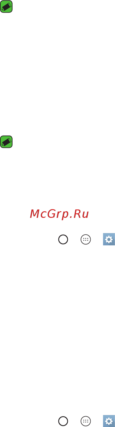 LG K10 LTE Black Blue (K430DS) [32/101] Изменение способа блокировки экрана