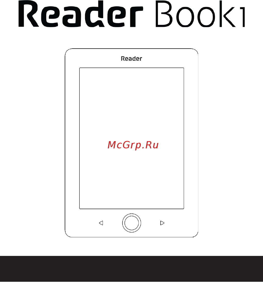 Reader Book 1 Black Инструкция по эксплуатации онлайн