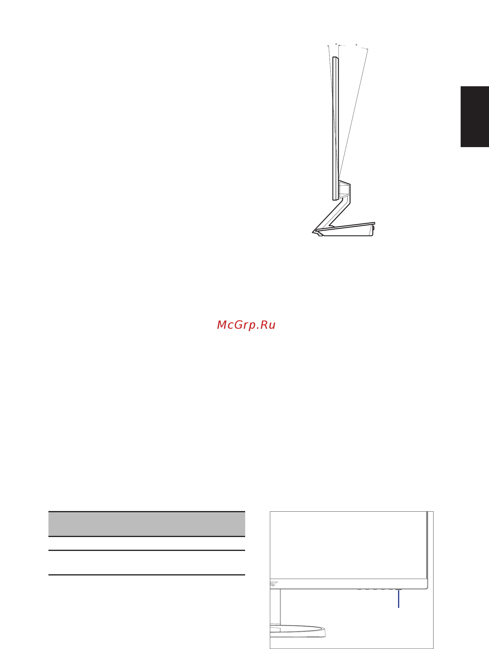Acer H277Hkmidx Gold [15/28] Регулировка положения экрана
