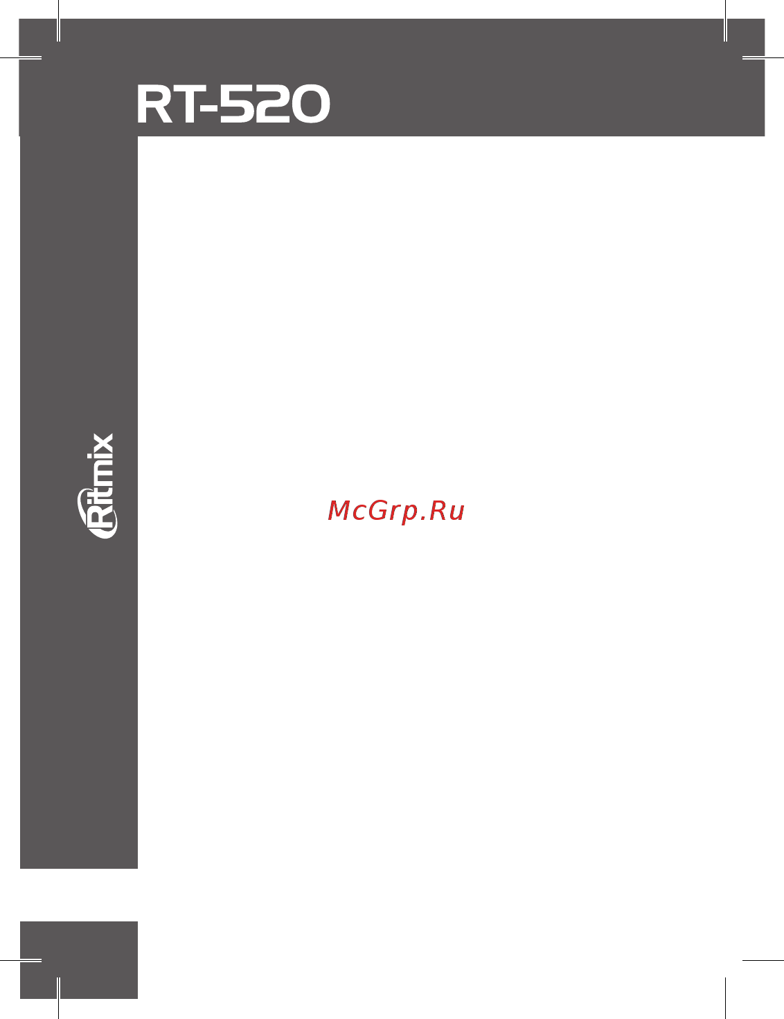 Ritmix RT-520 Ivory Инструкция по эксплуатации онлайн [4/6] 240767
