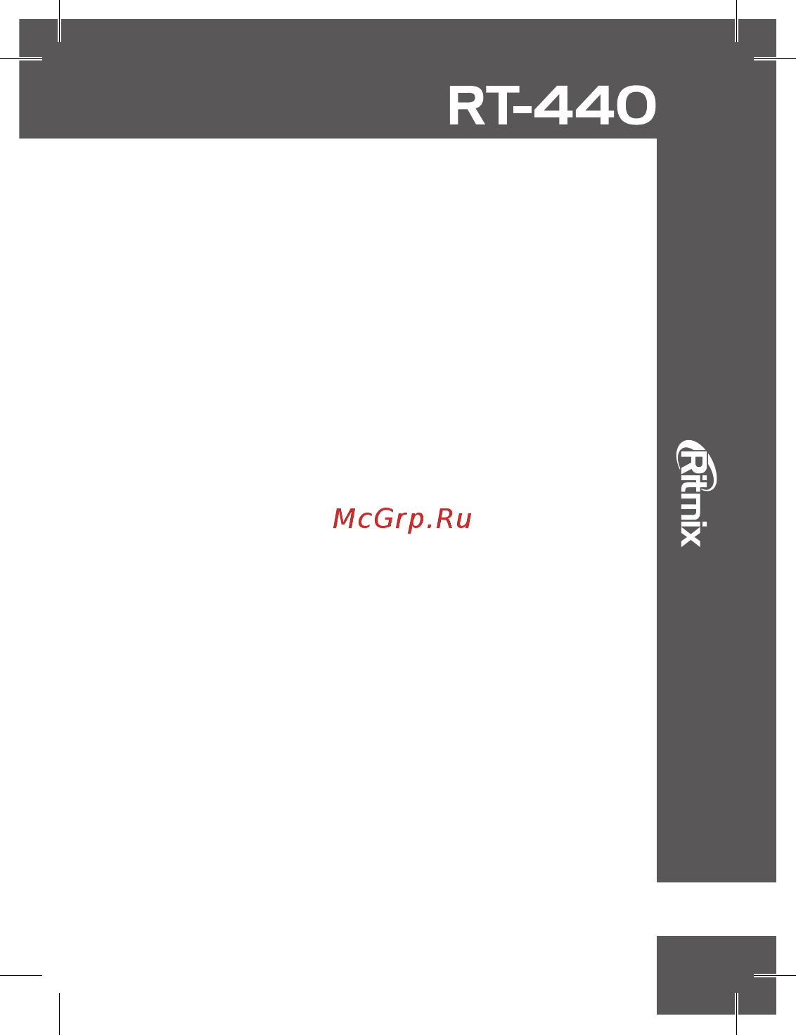 Ritmix RT-440 Black Инструкция по эксплуатации онлайн [11/12] 240769