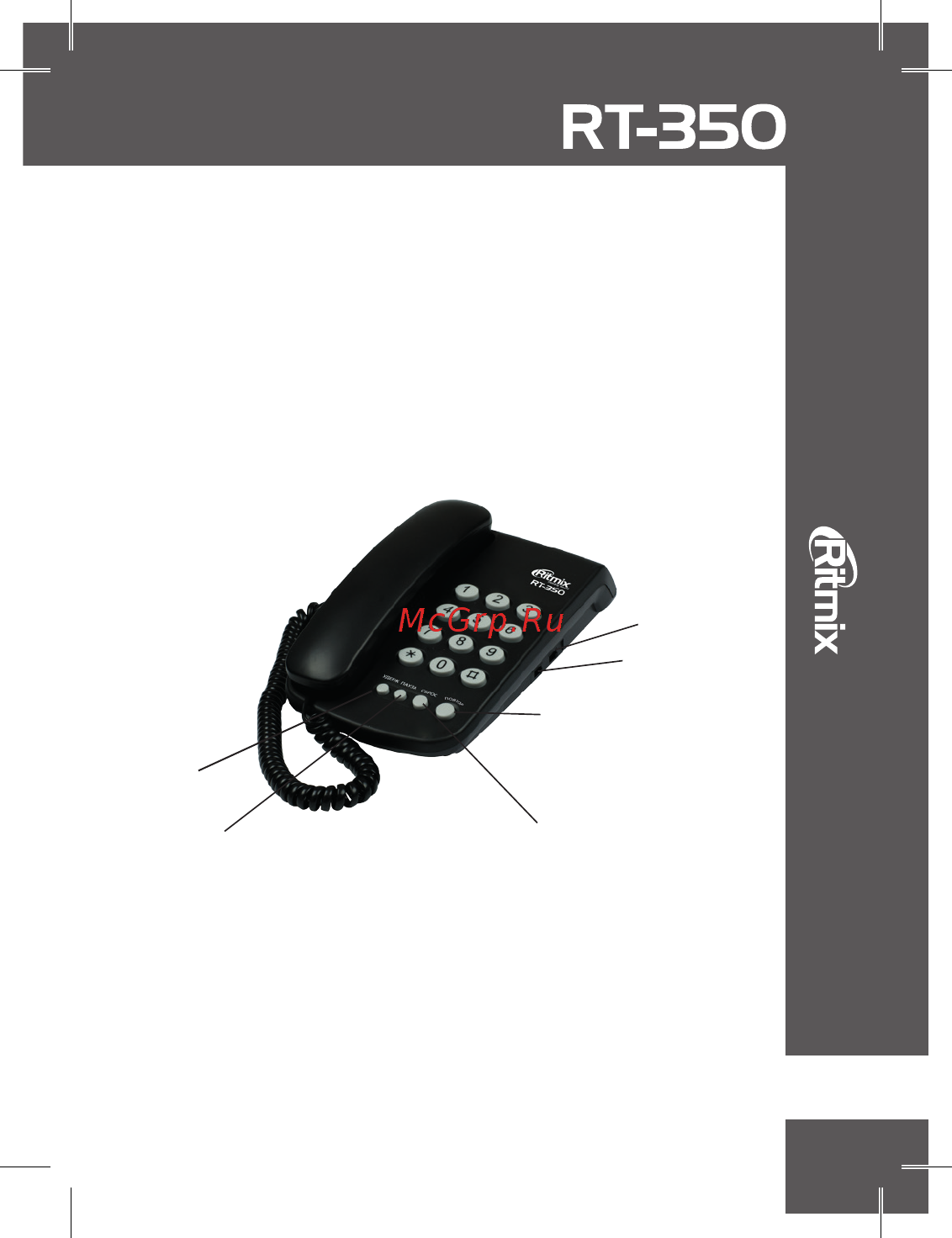 Ritmix RT-350 Cherry [3/6] Характеристики